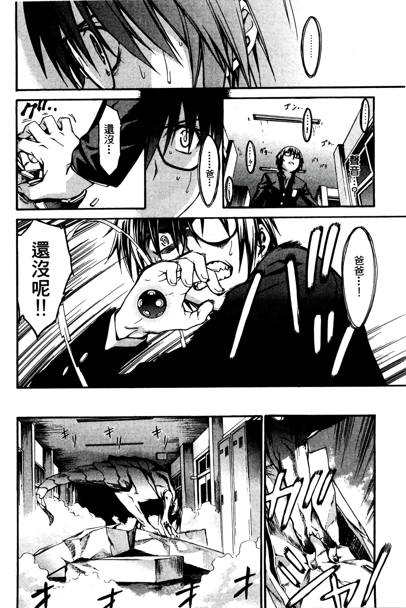 Page 181