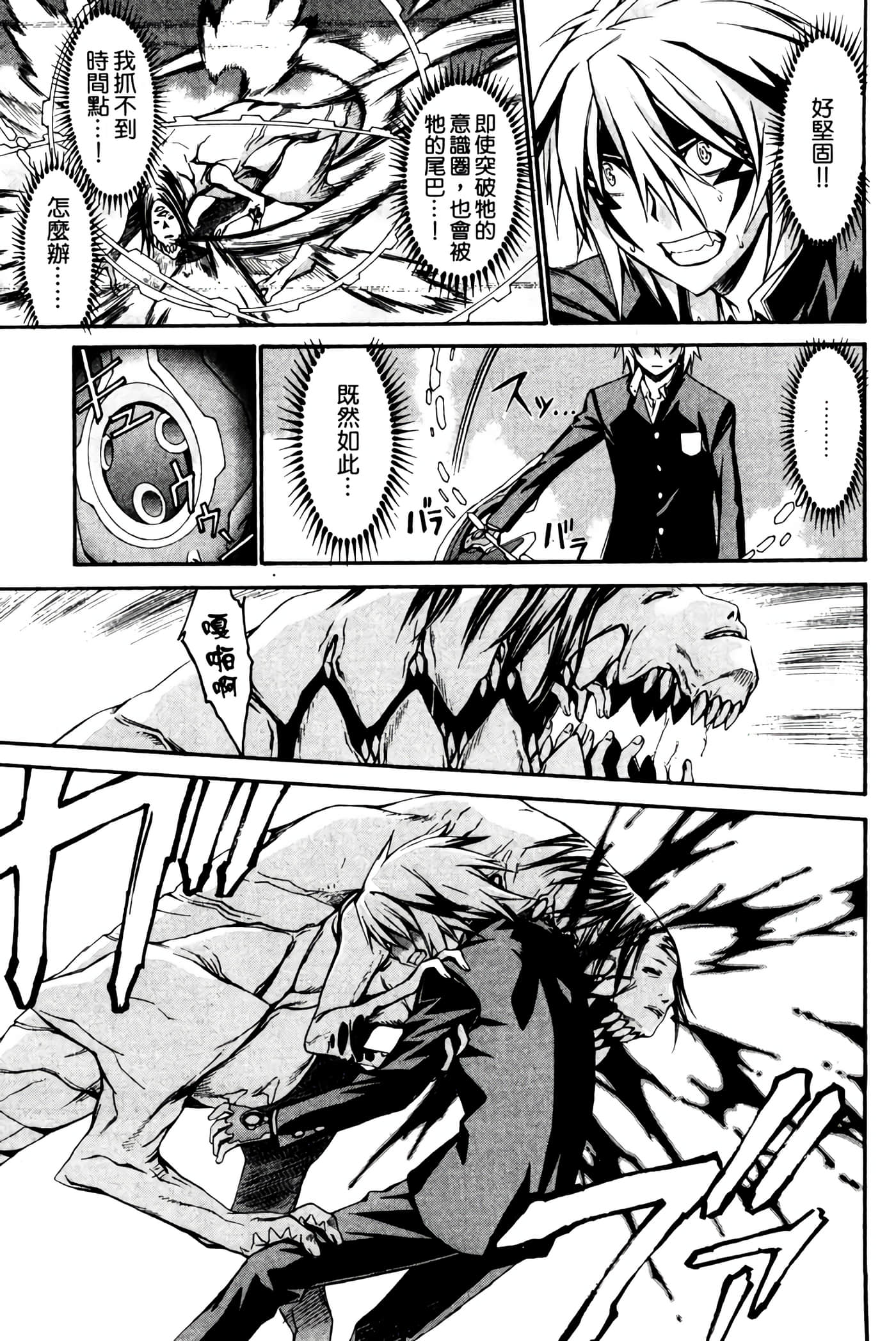 Page 184