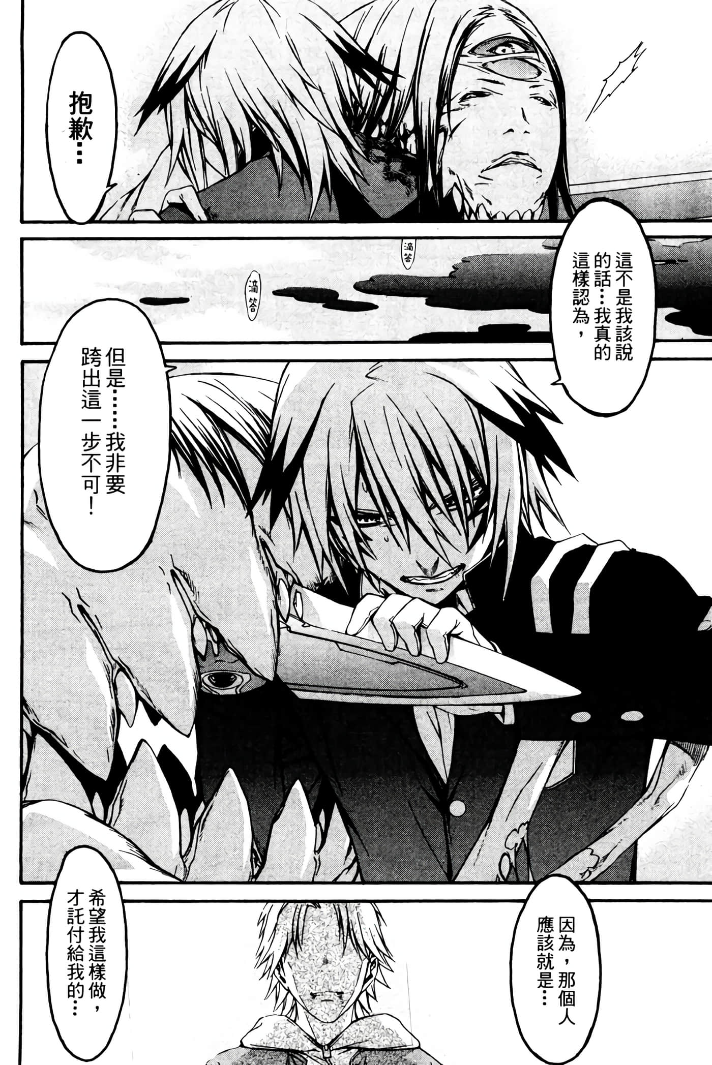 Page 185