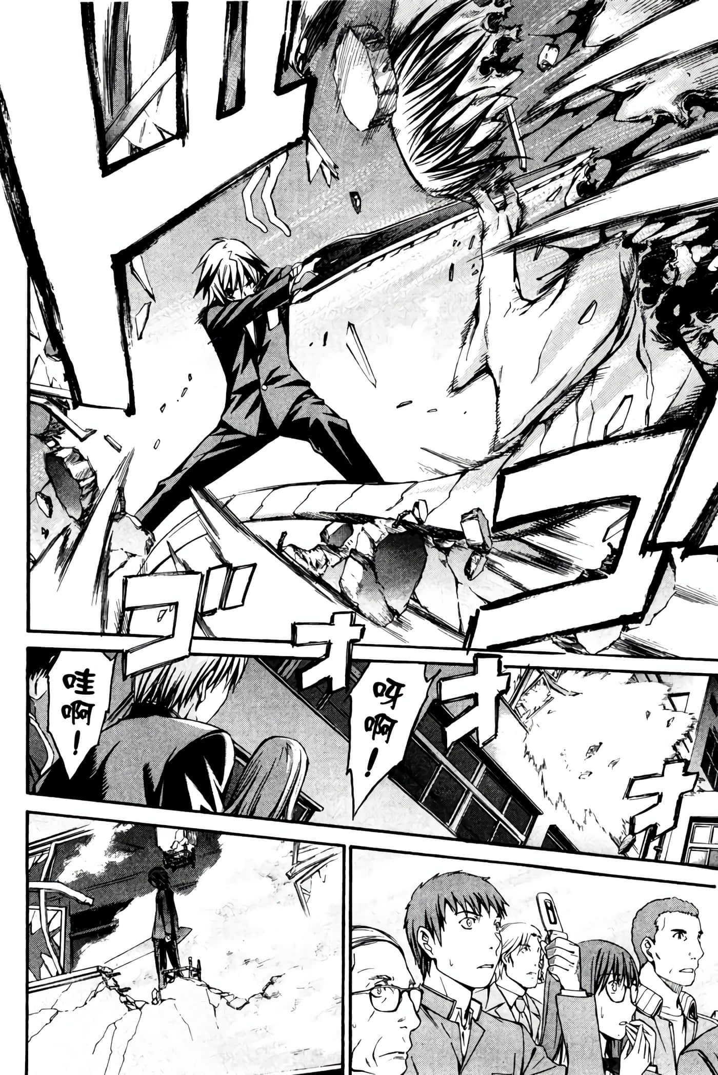 Page 187