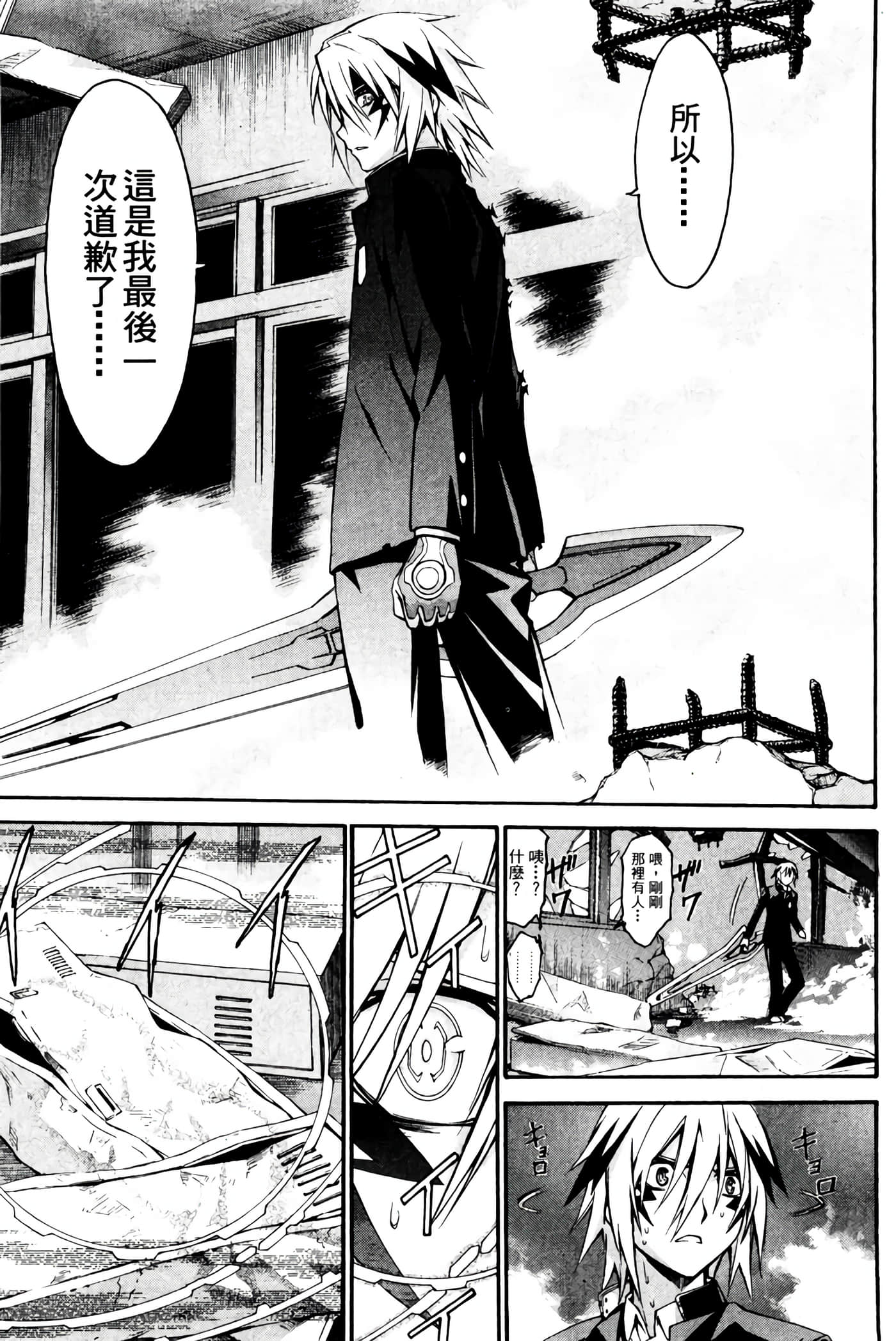 Page 188