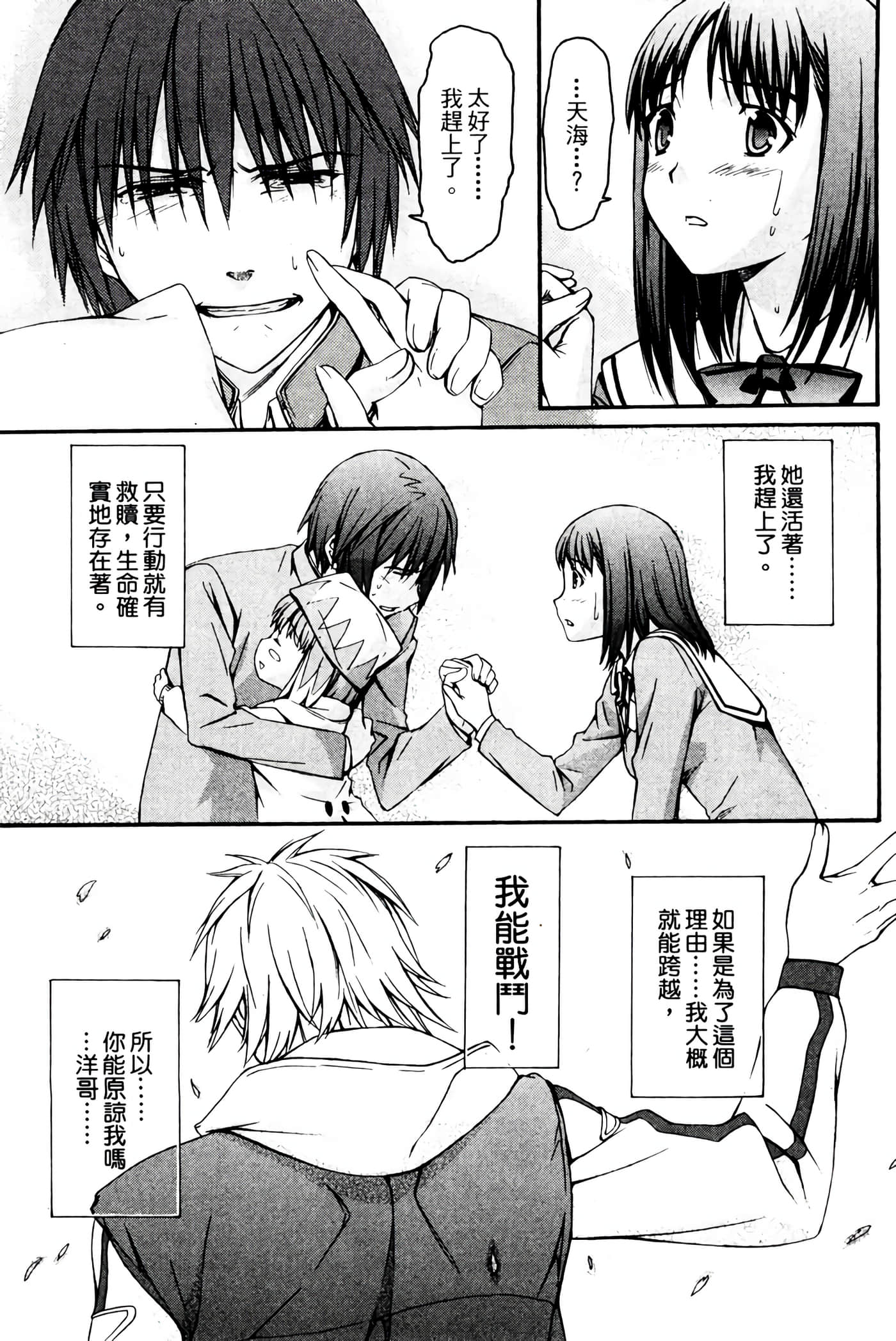 Page 190