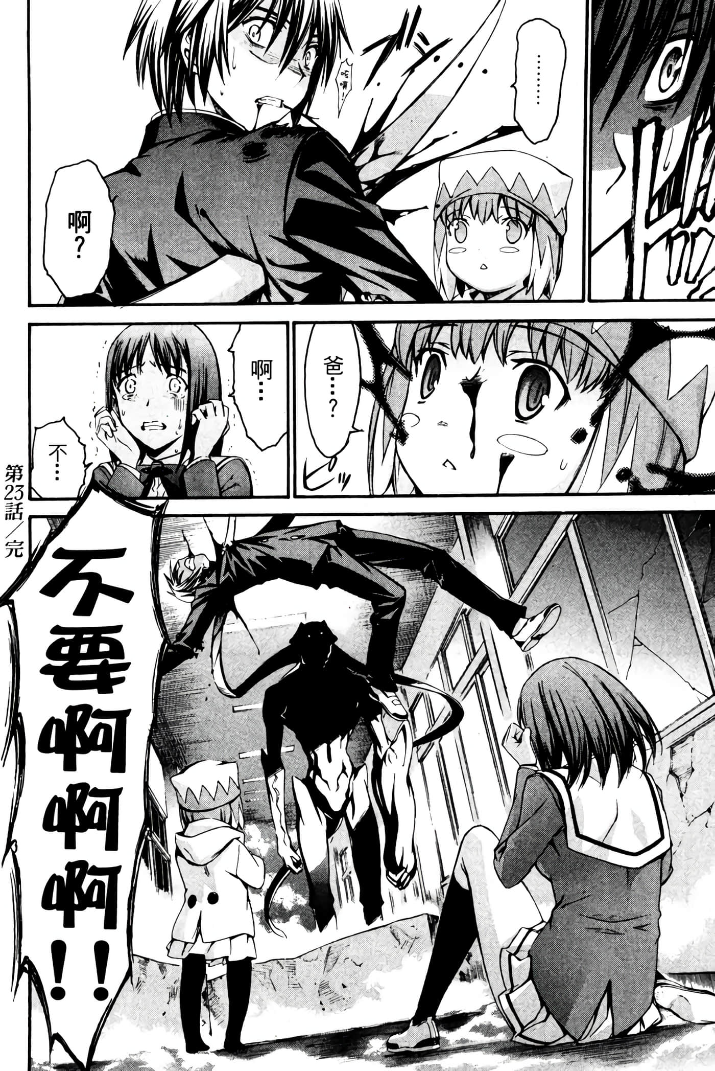 Page 191
