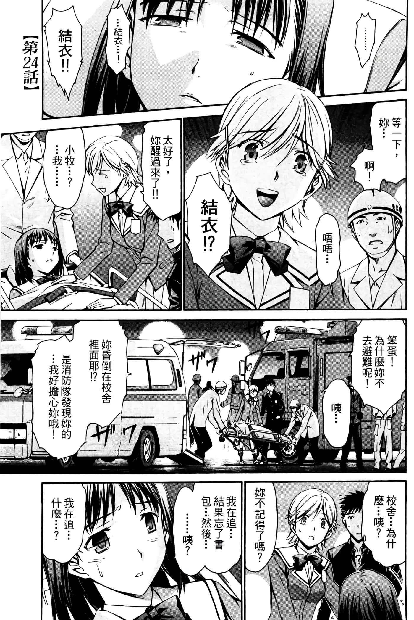 Page 192
