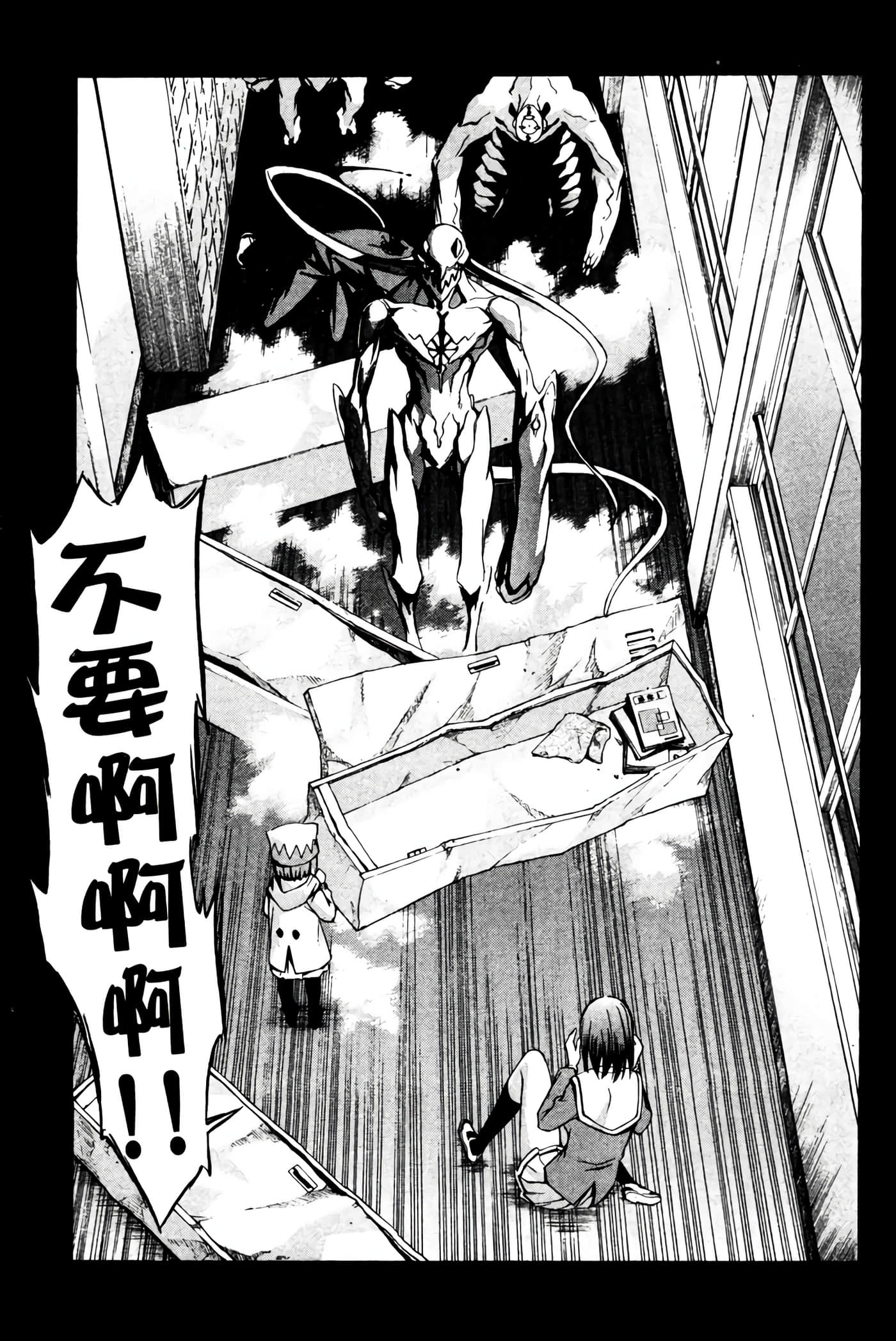 Page 196