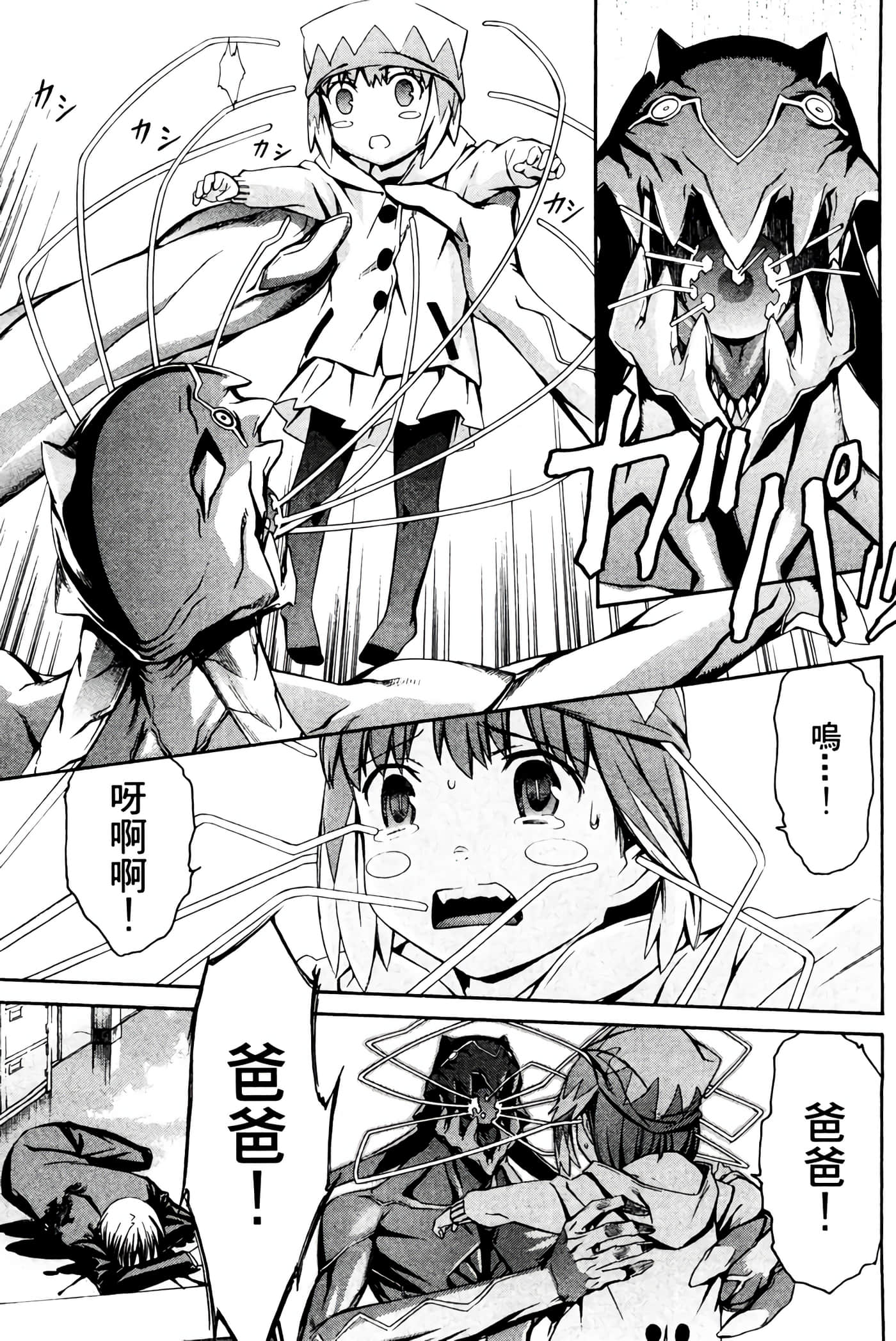 Page 198
