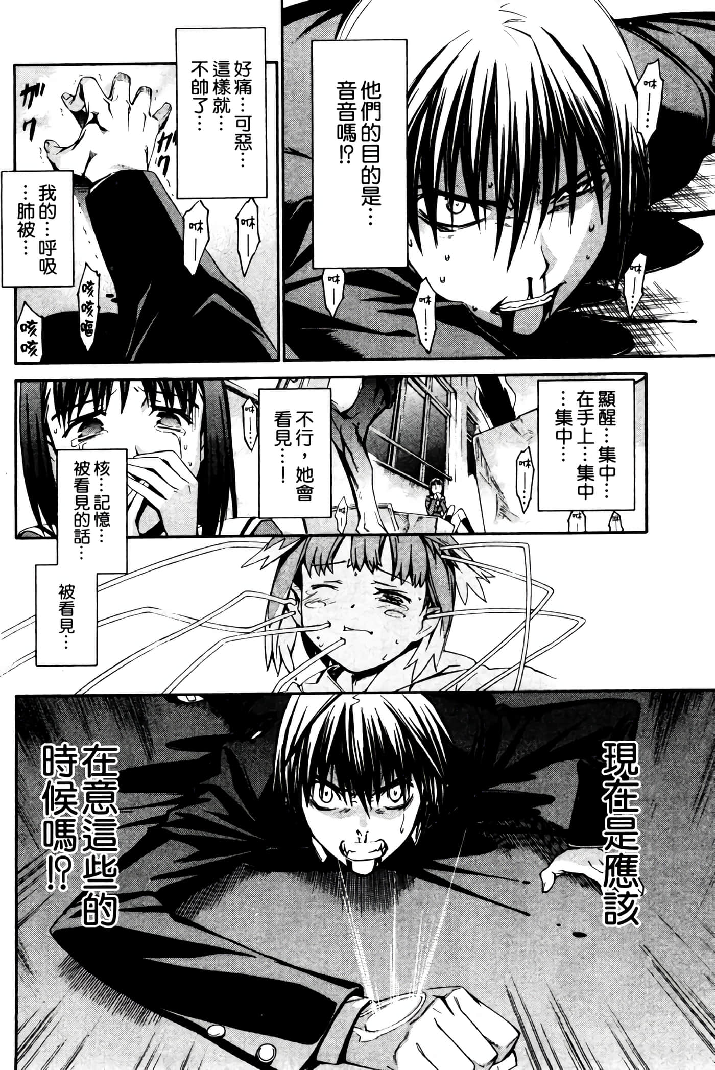 Page 199