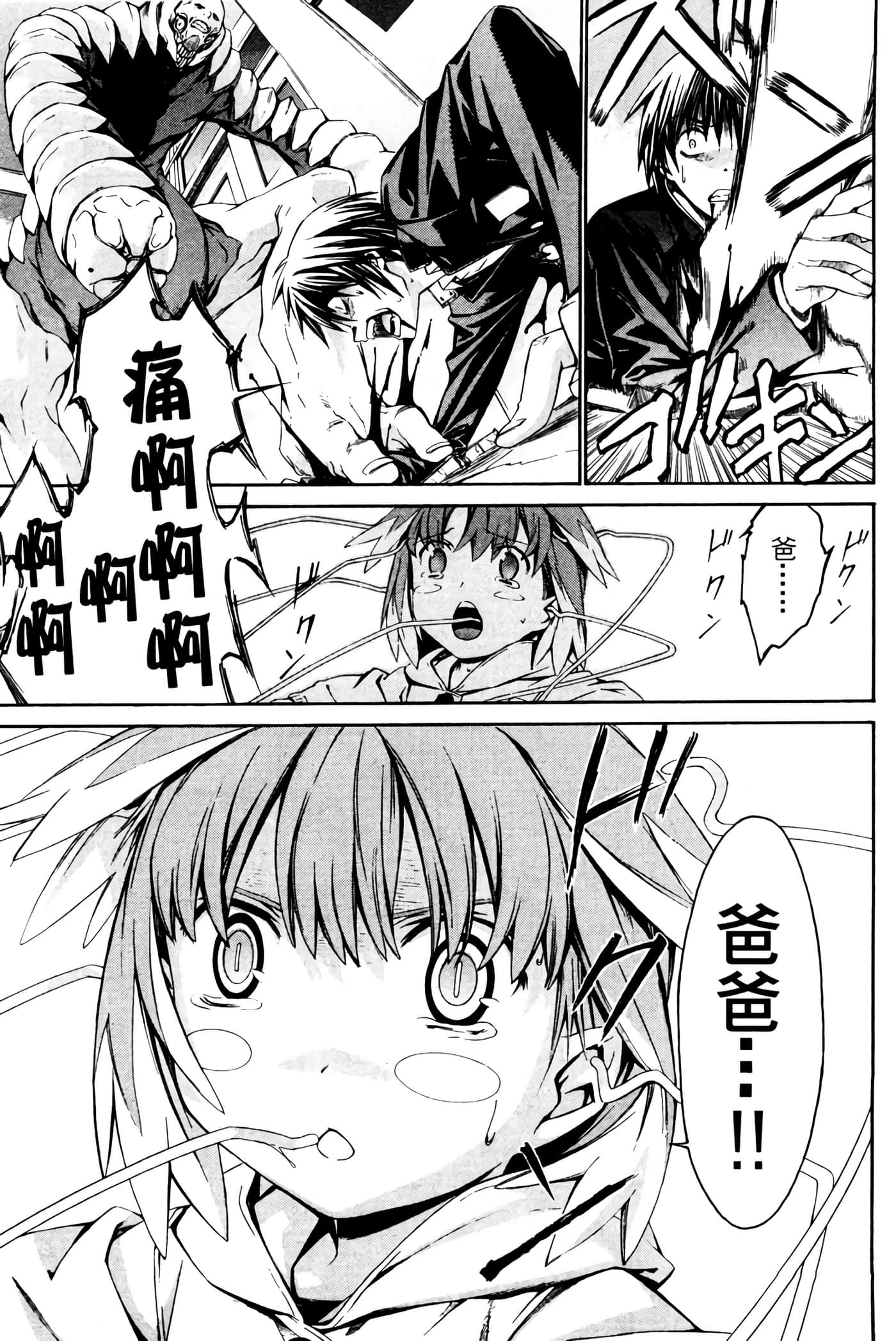 Page 200