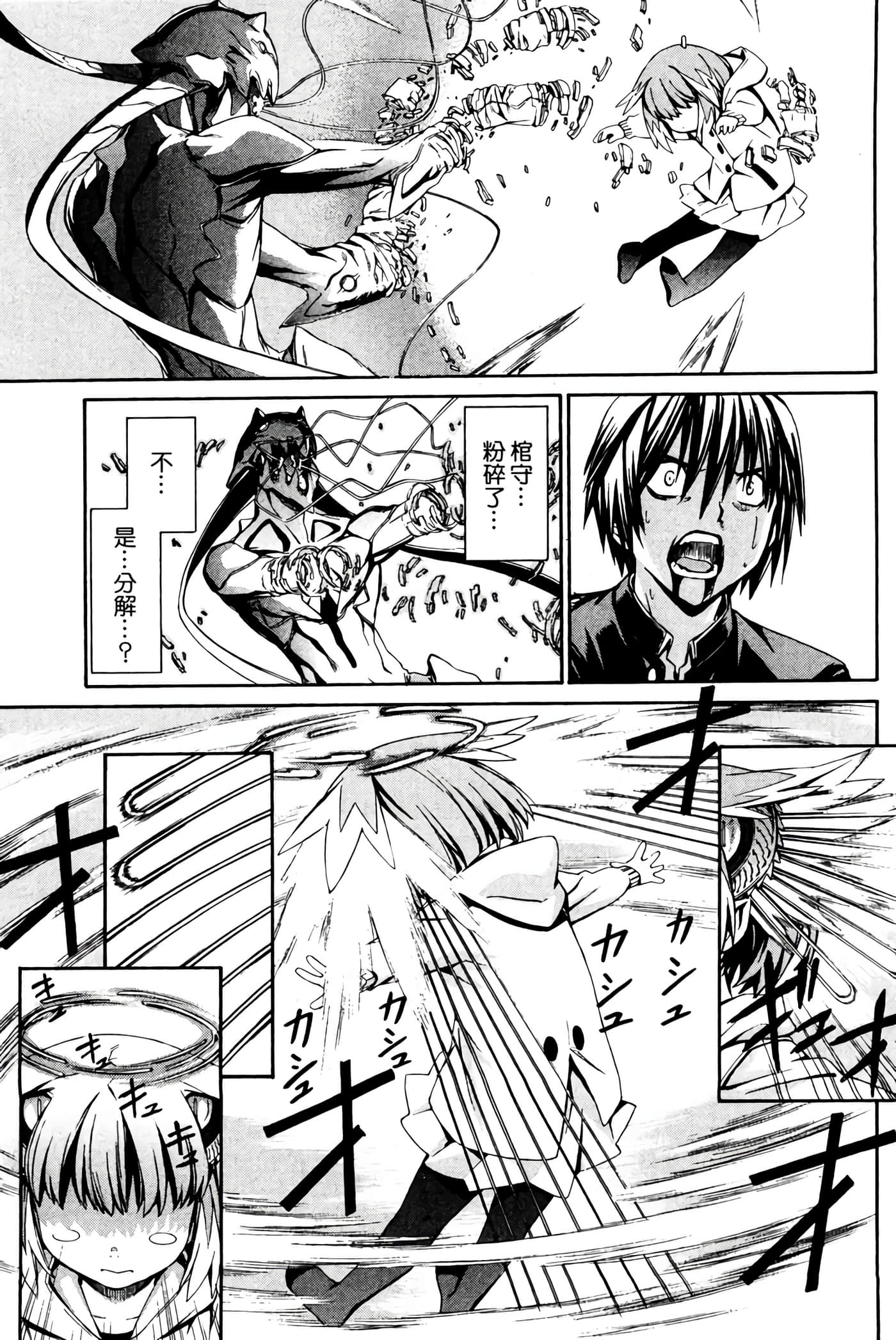 Page 202