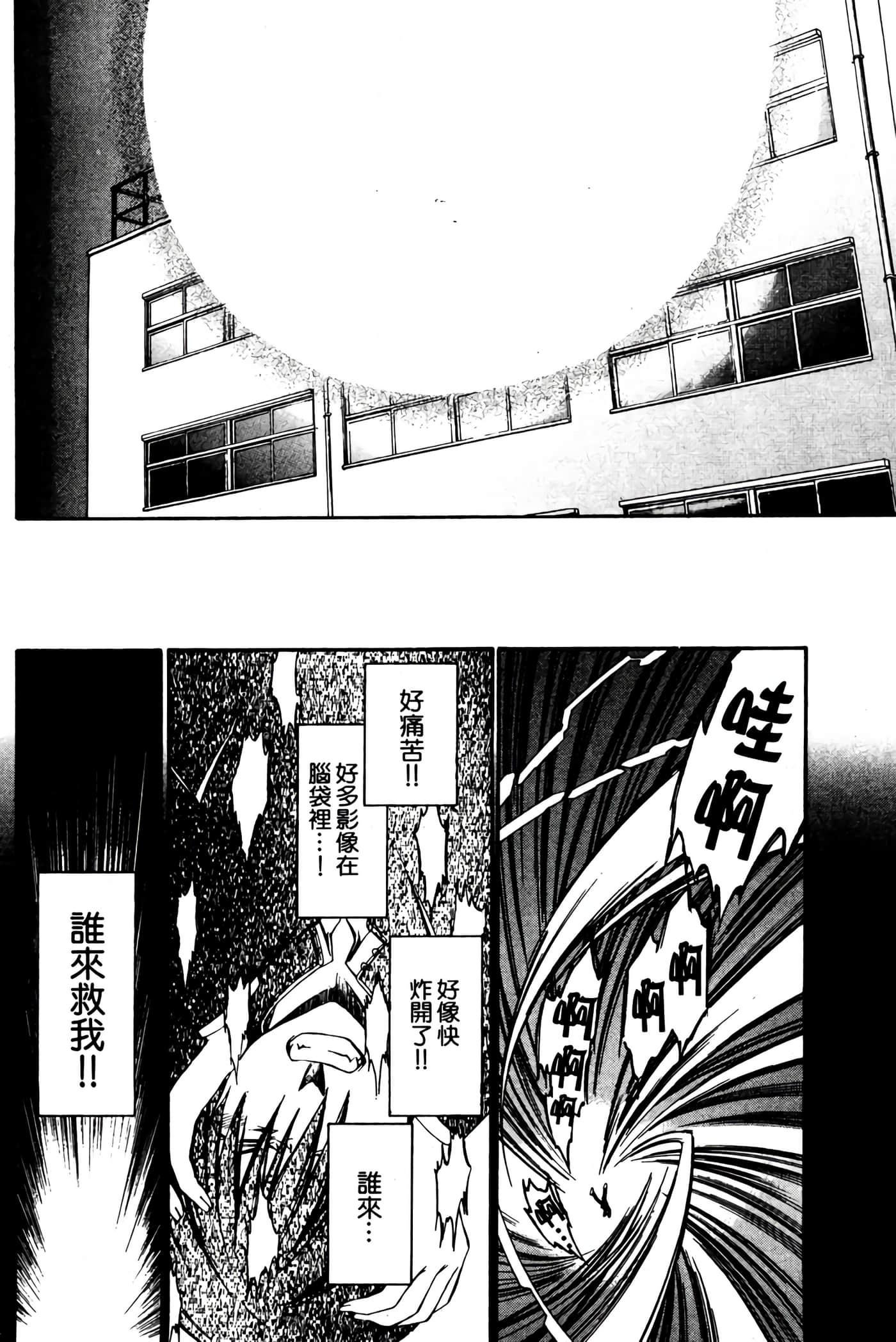 Page 205