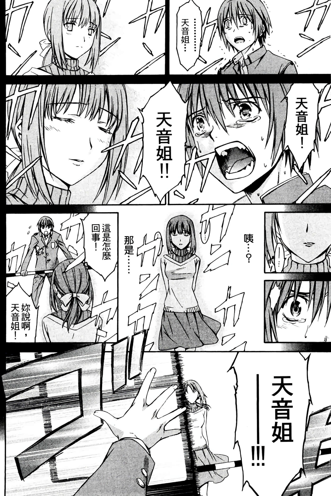 Page 209