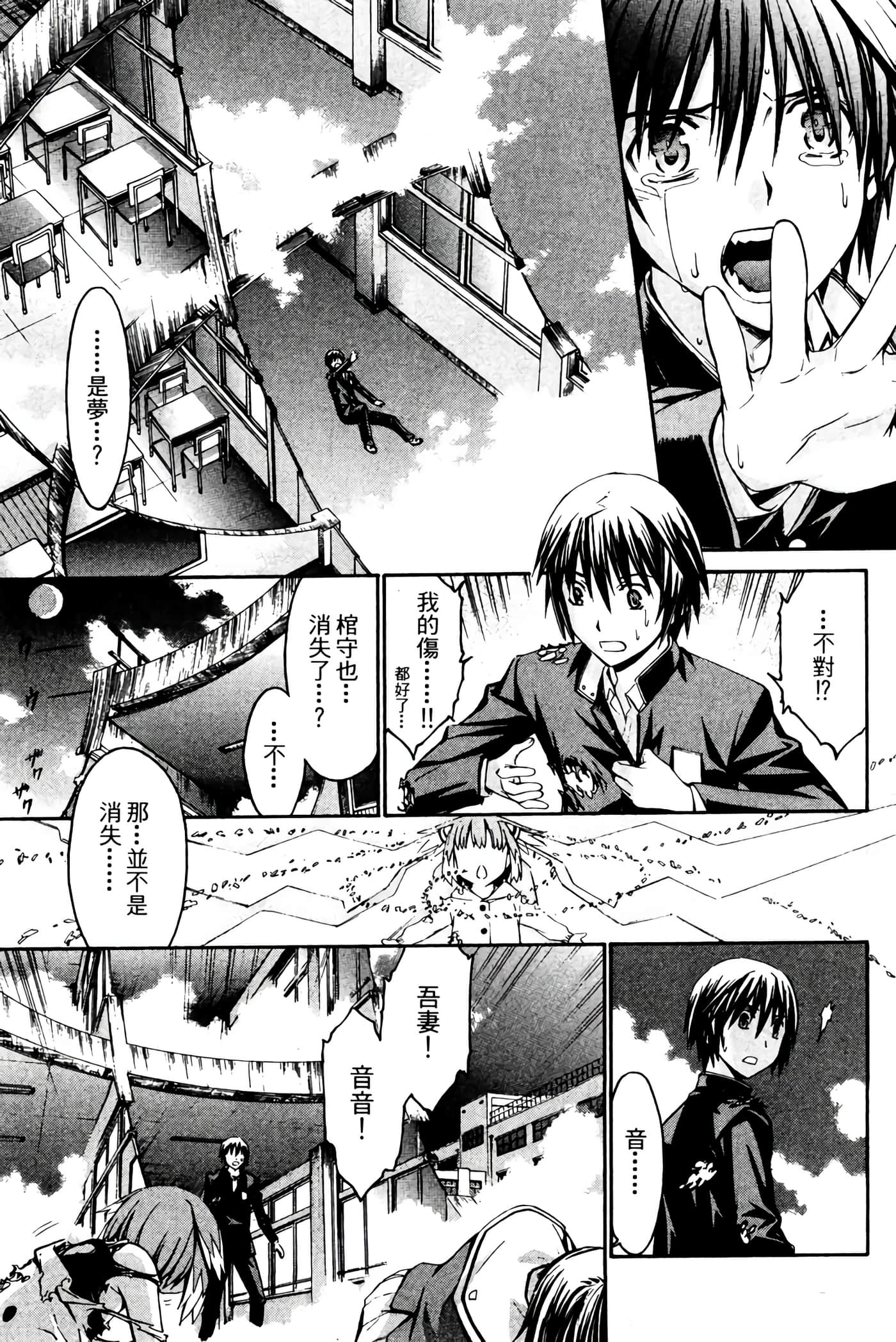 Page 210