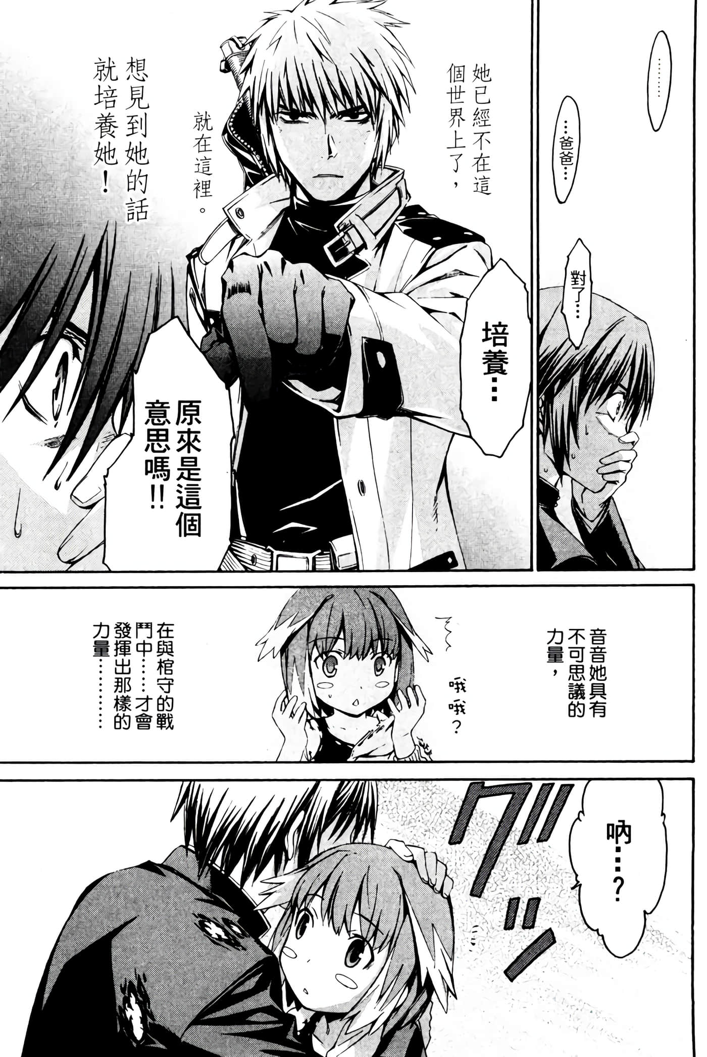 Page 212