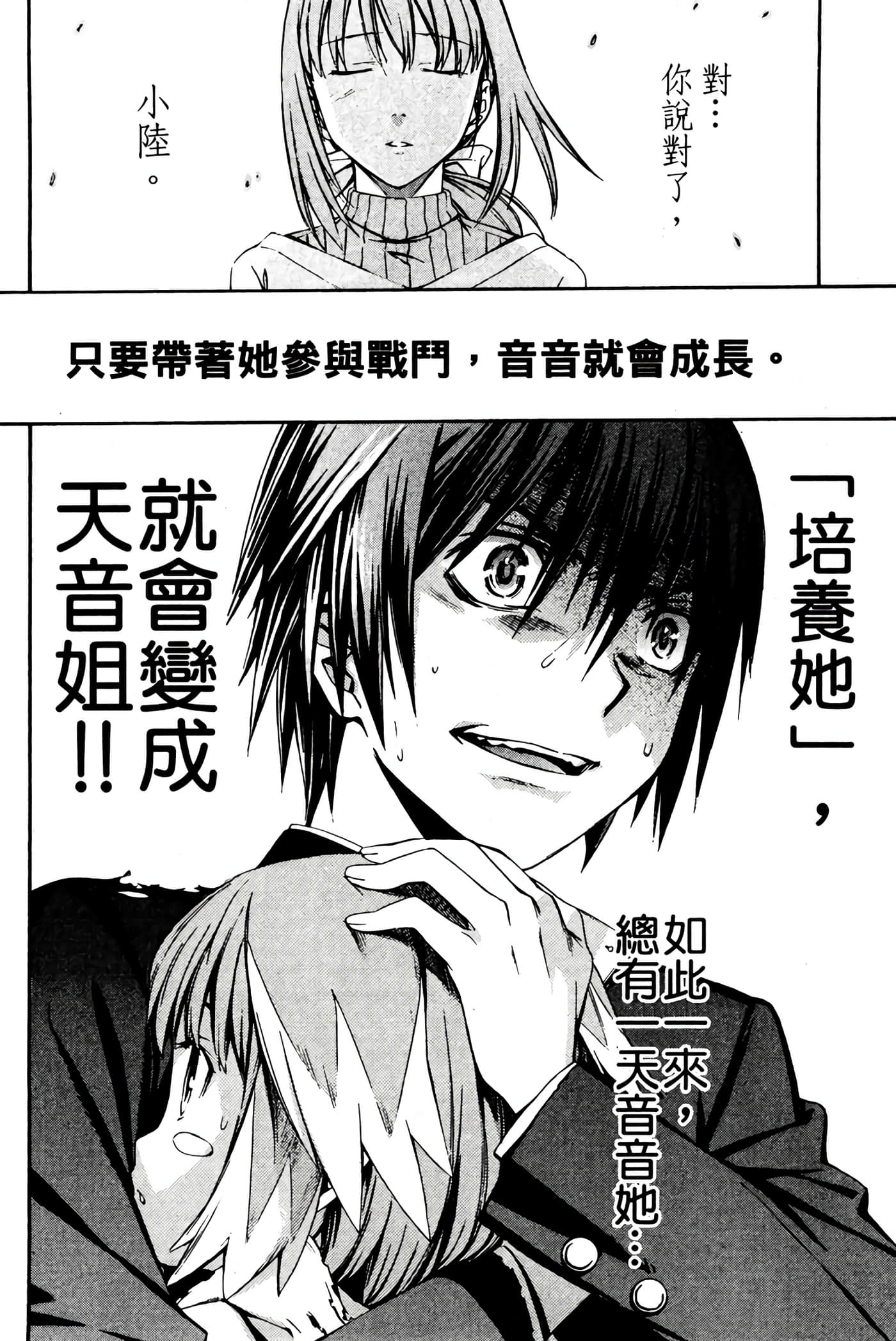 Page 213