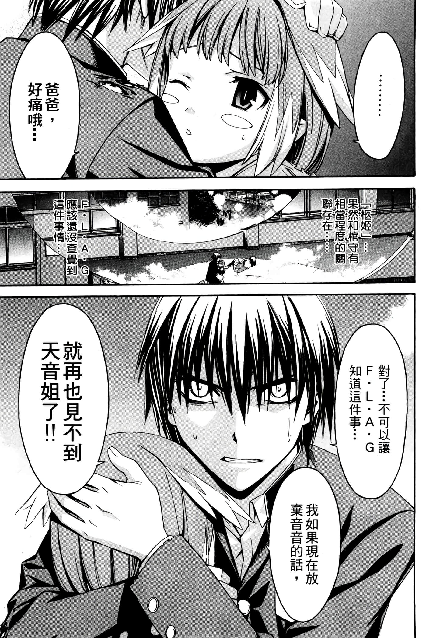 Page 214