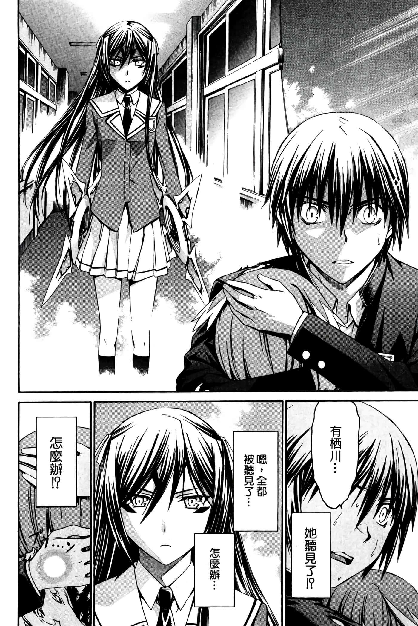 Page 215