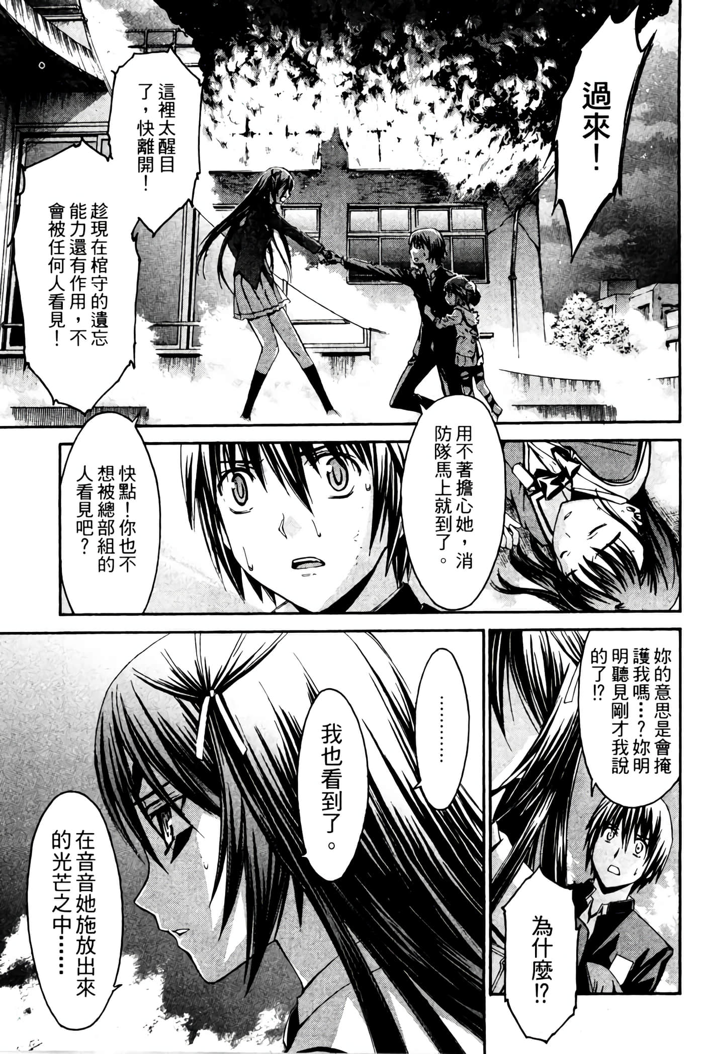 Page 216
