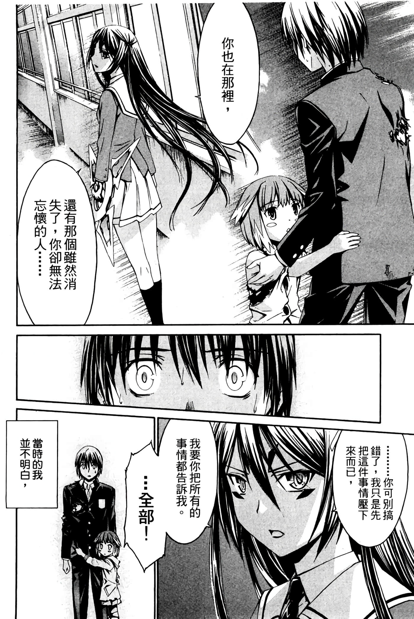Page 217