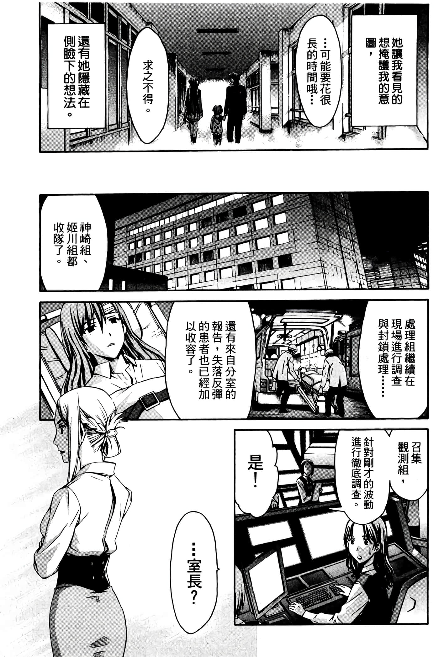 Page 218