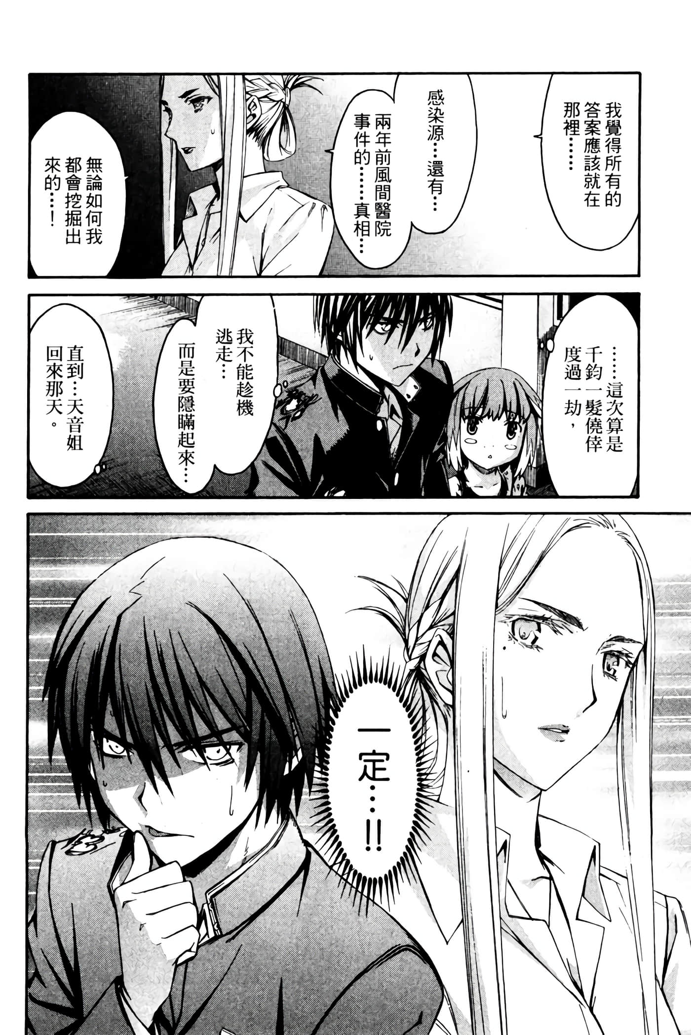 Page 219