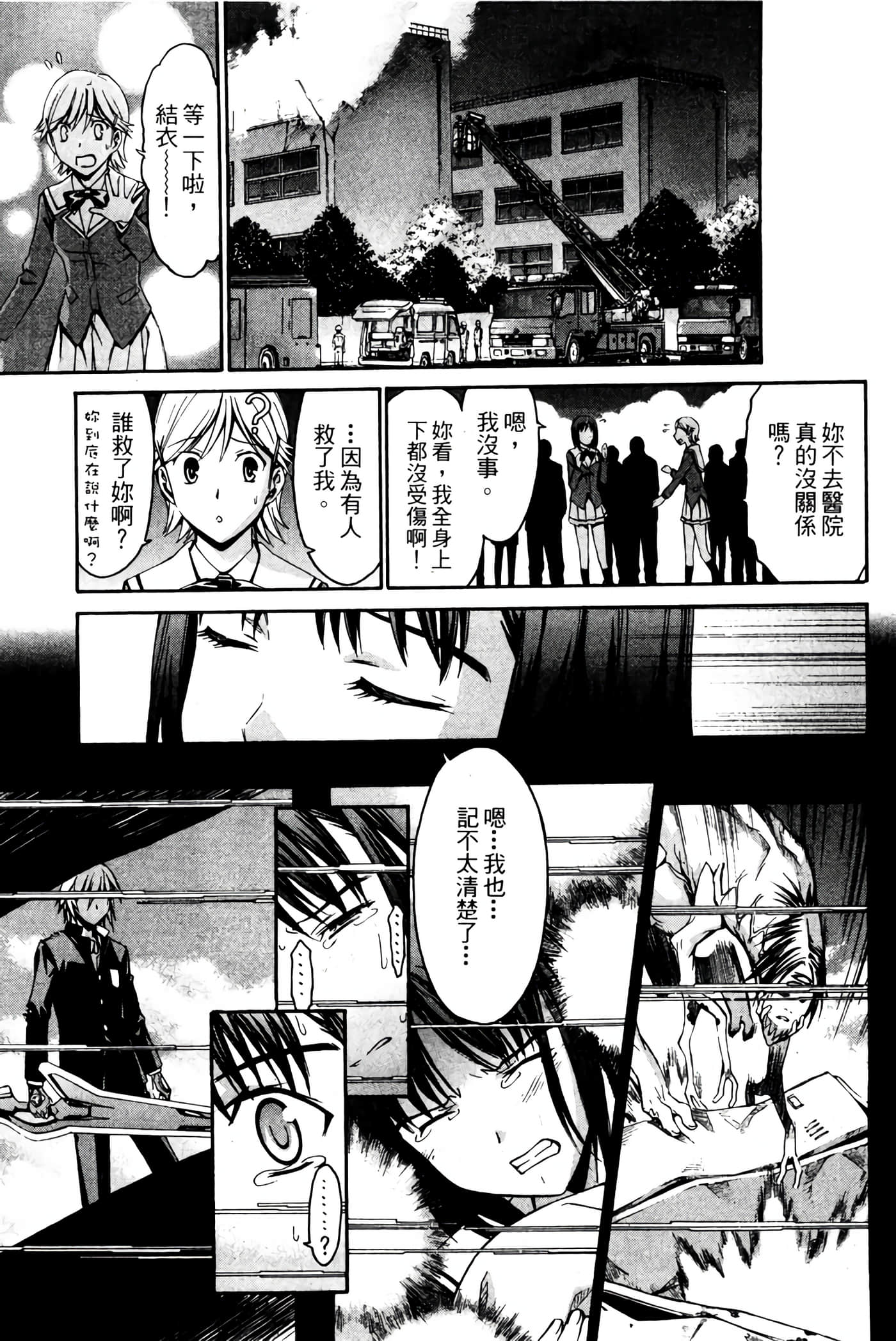 Page 220