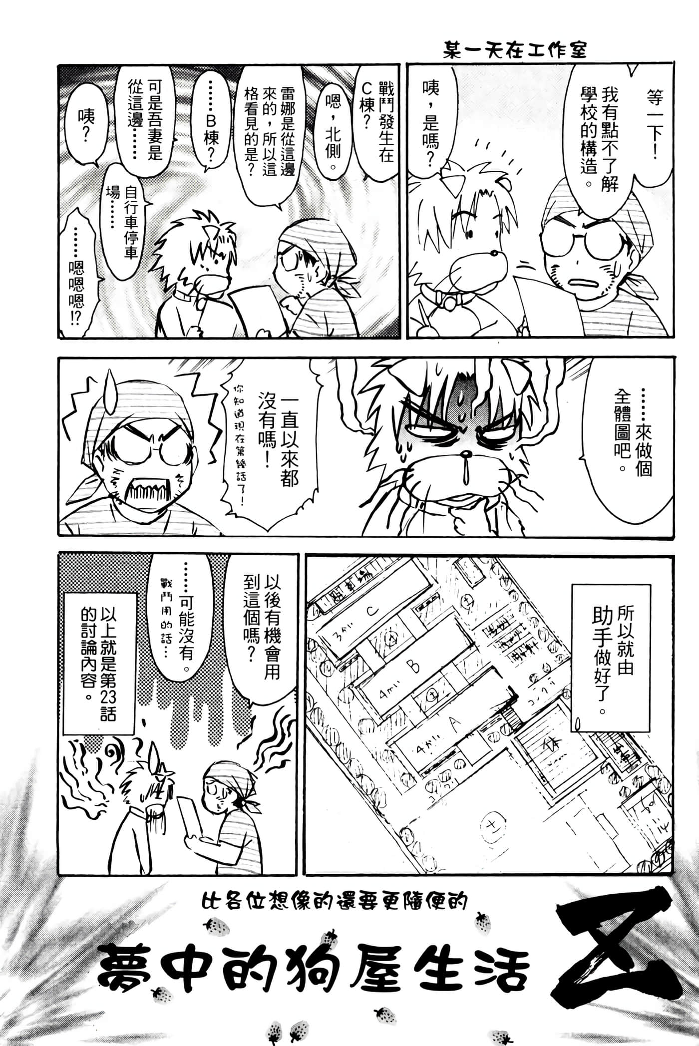 Page 223