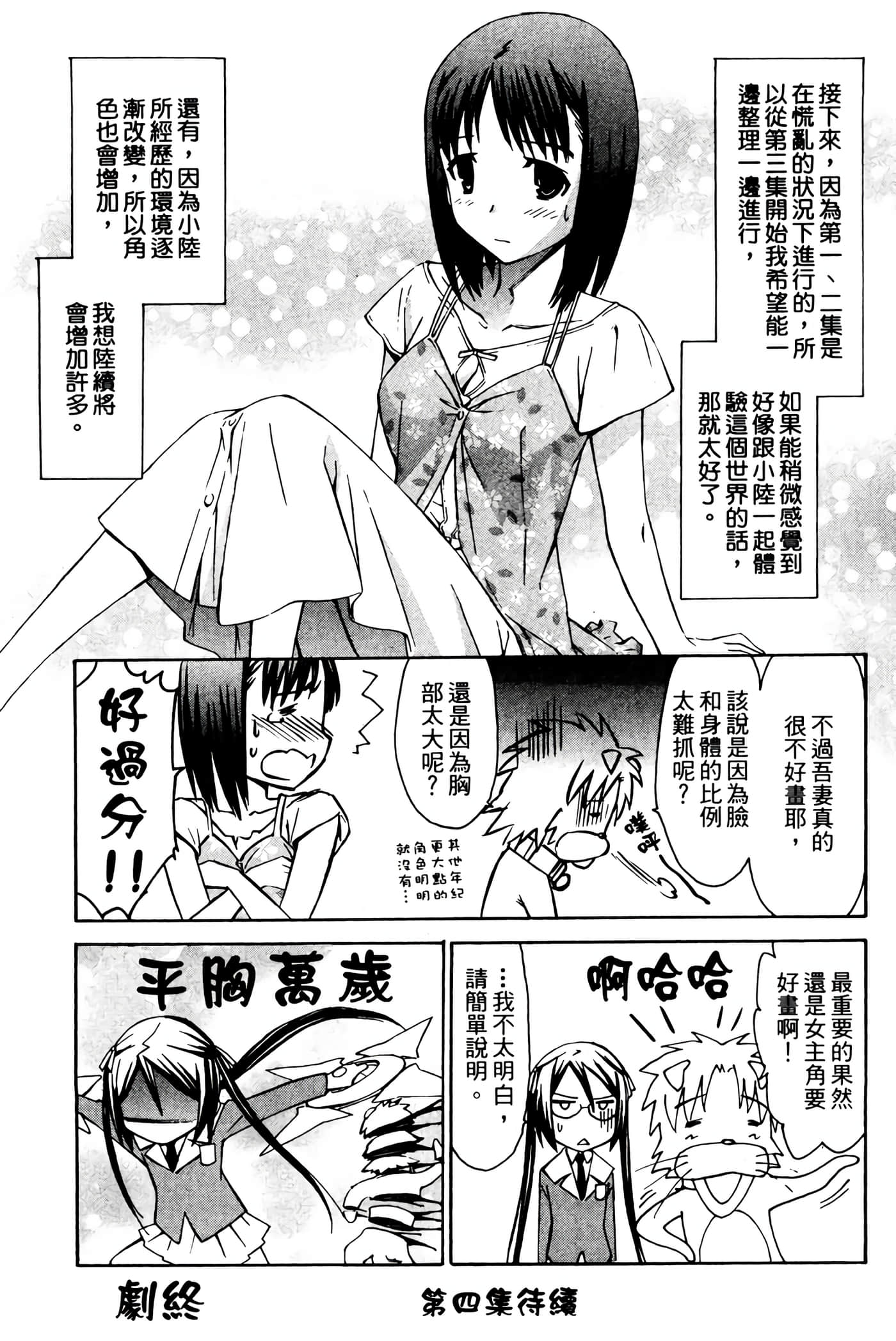 Page 225