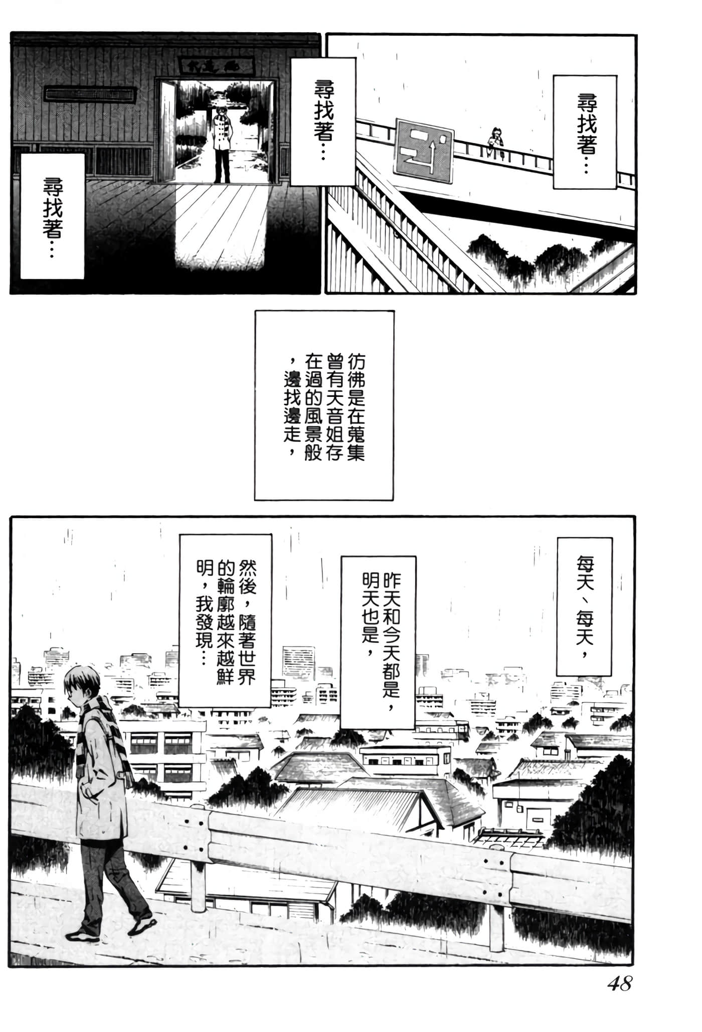 Page 49
