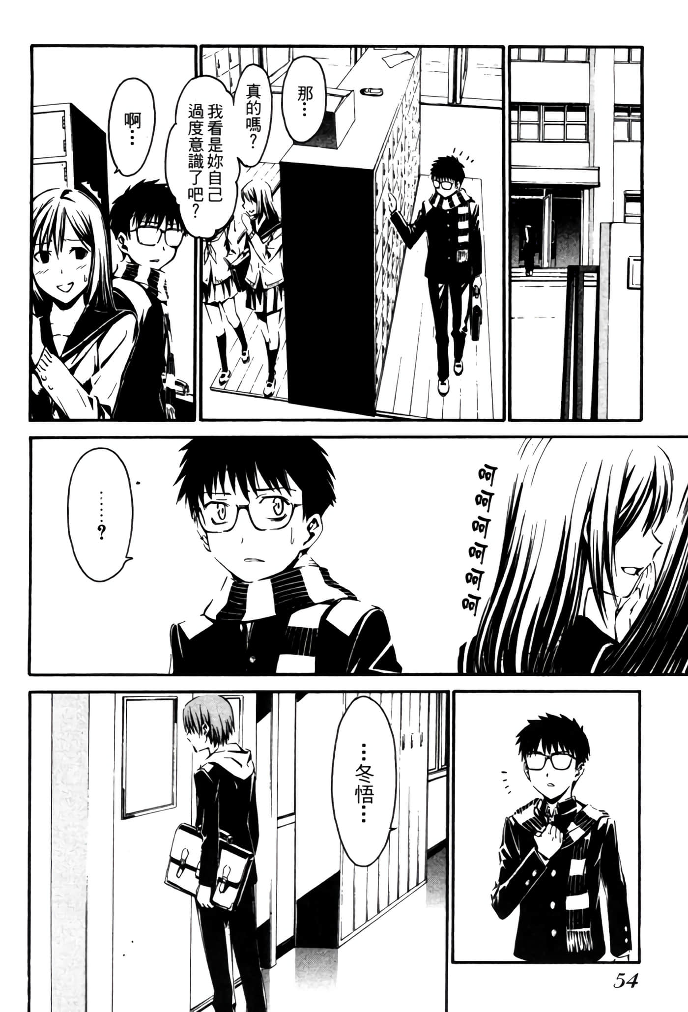 Page 55