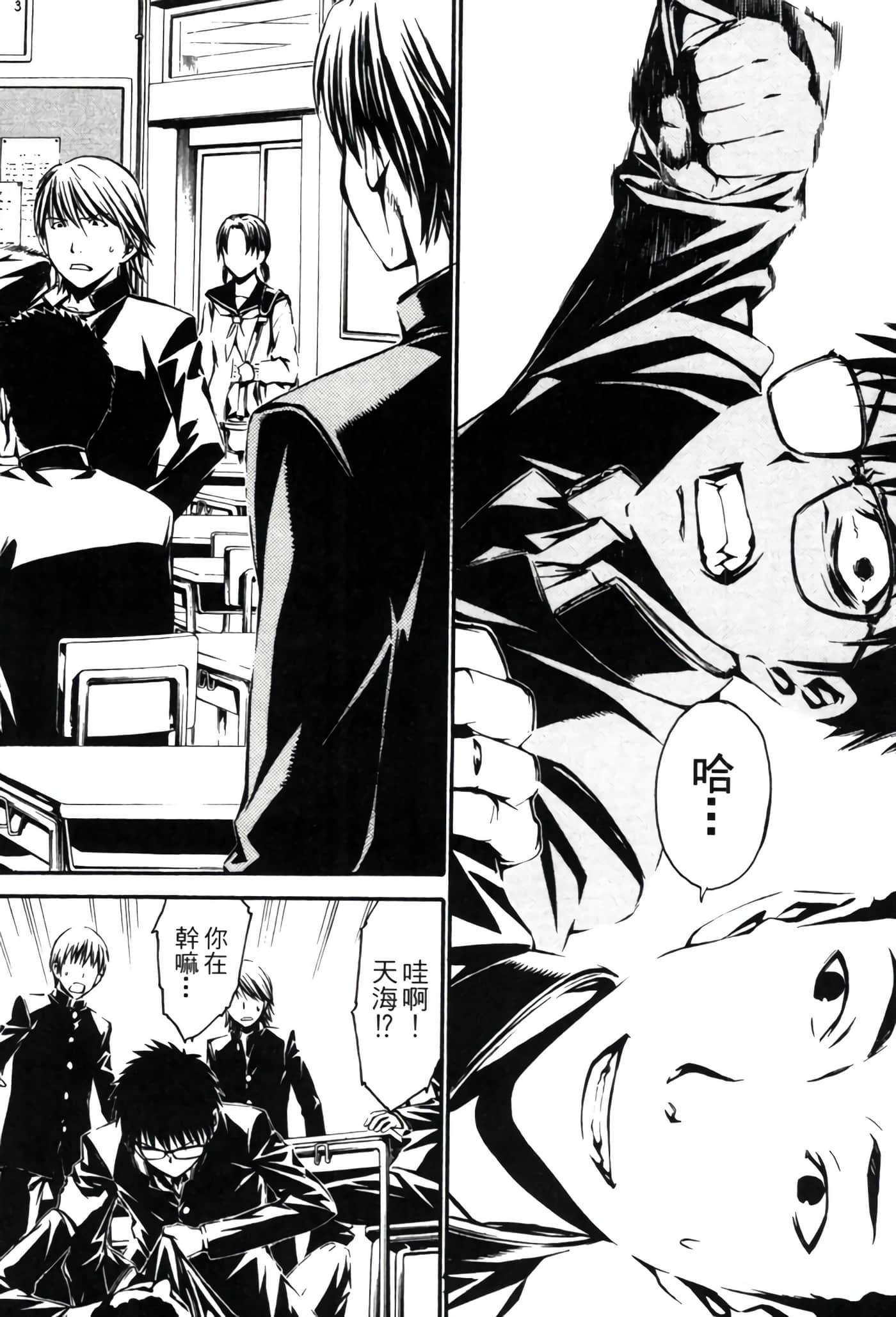 Page 59