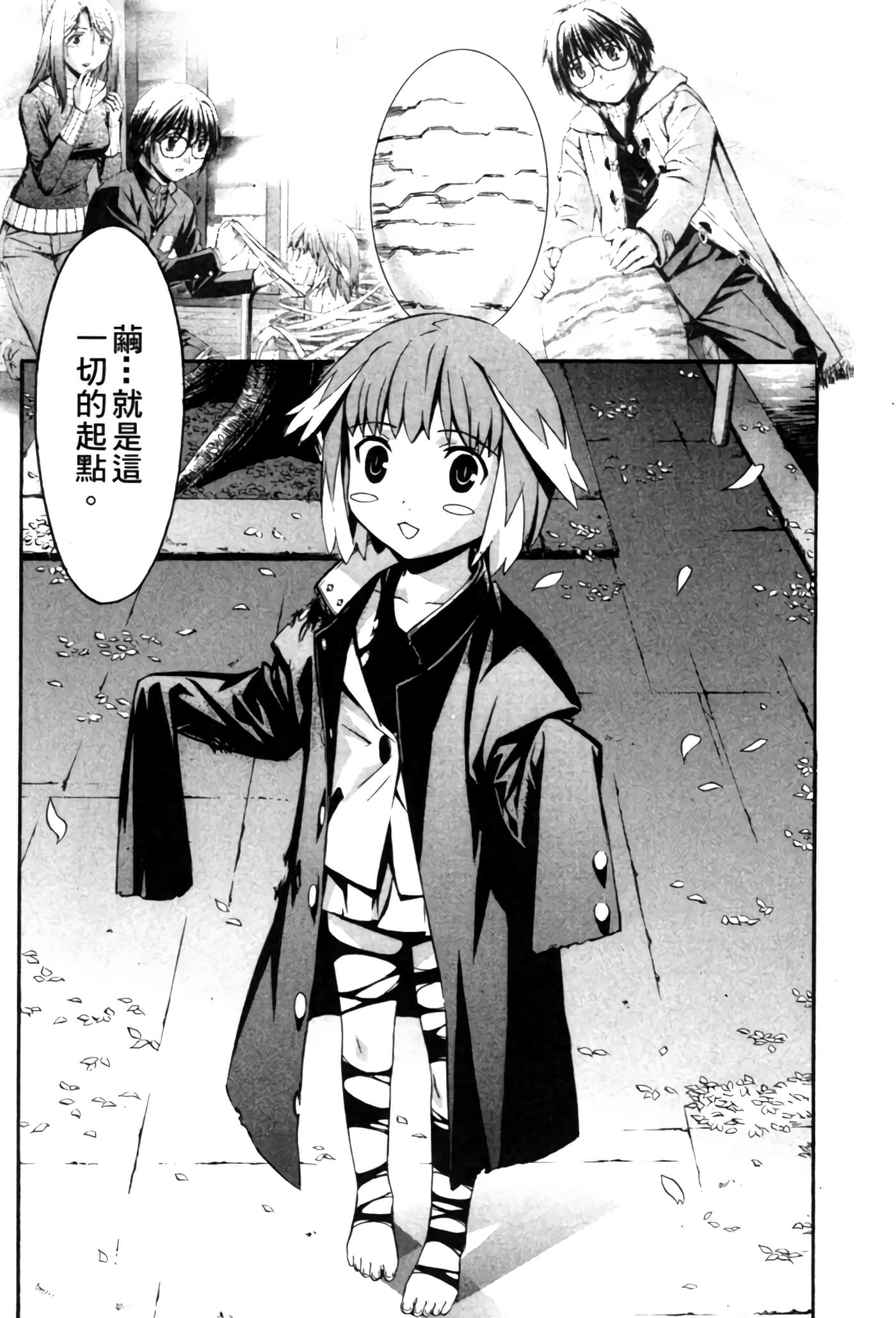 Page 65