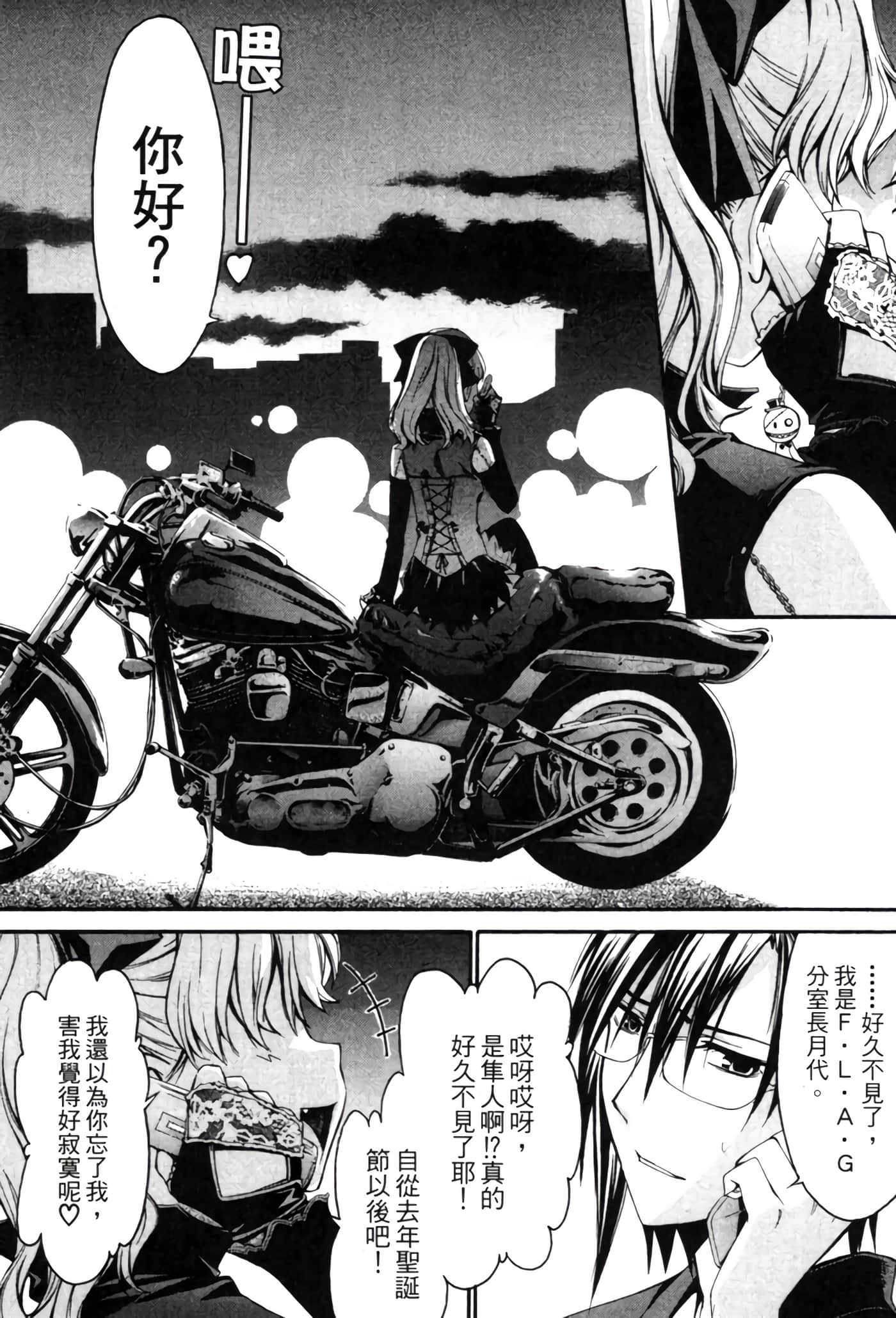 Page 102