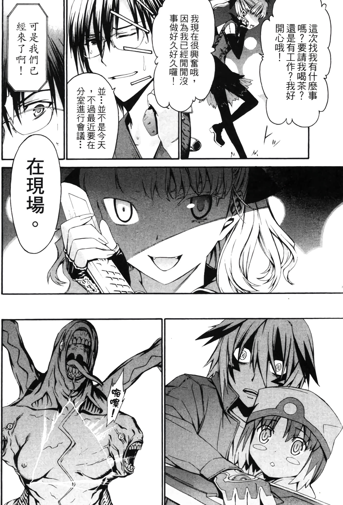 Page 103