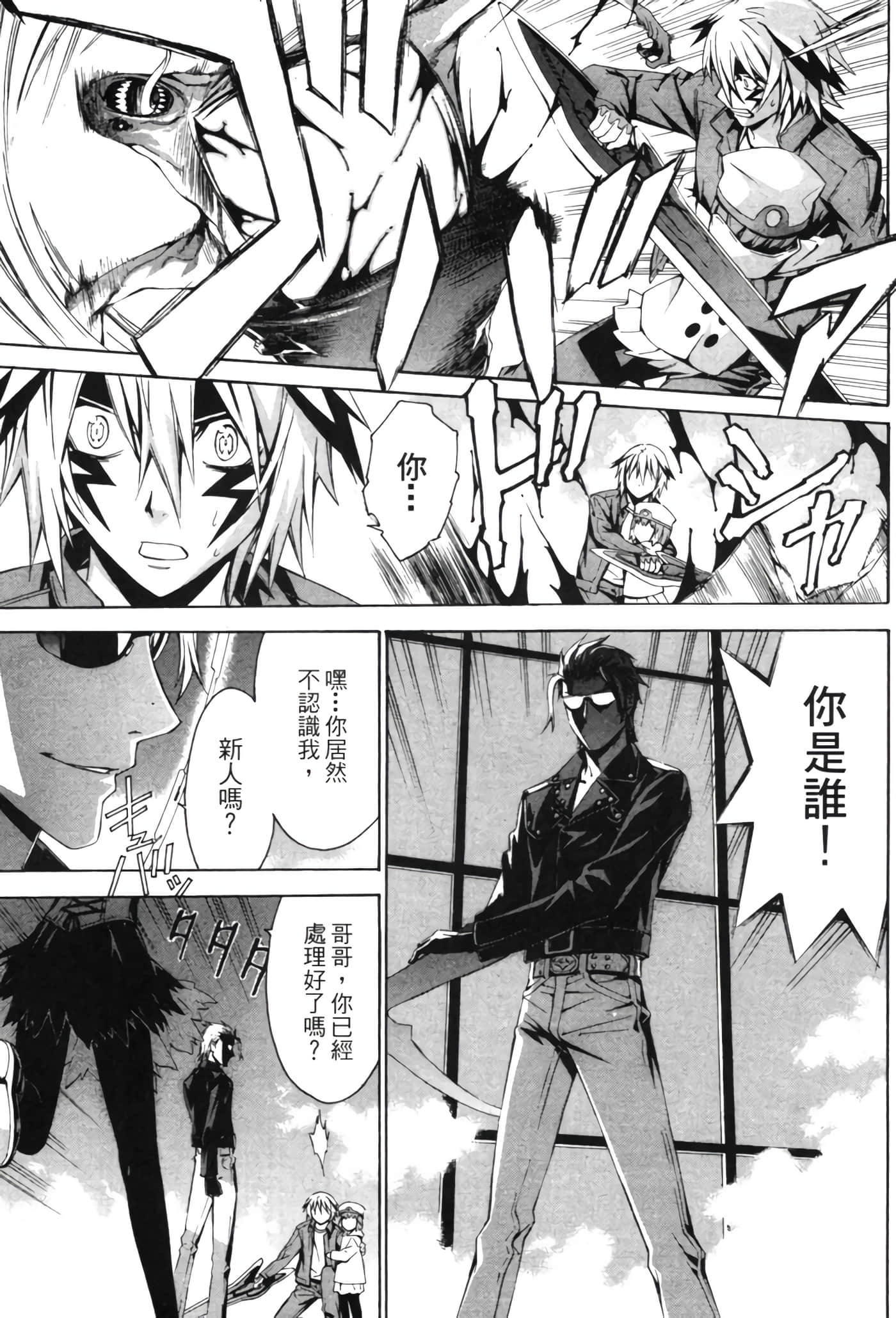 Page 104