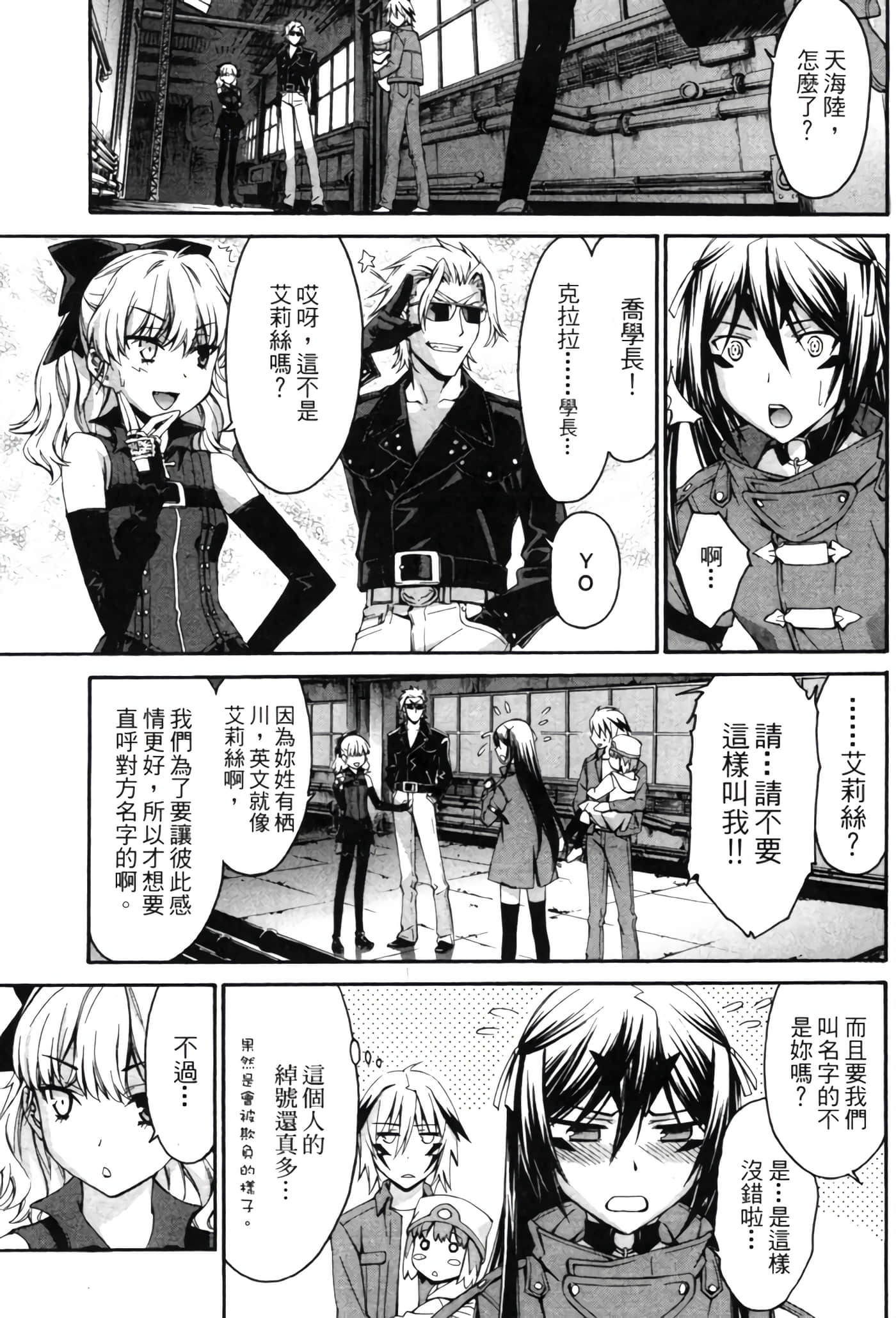 Page 108