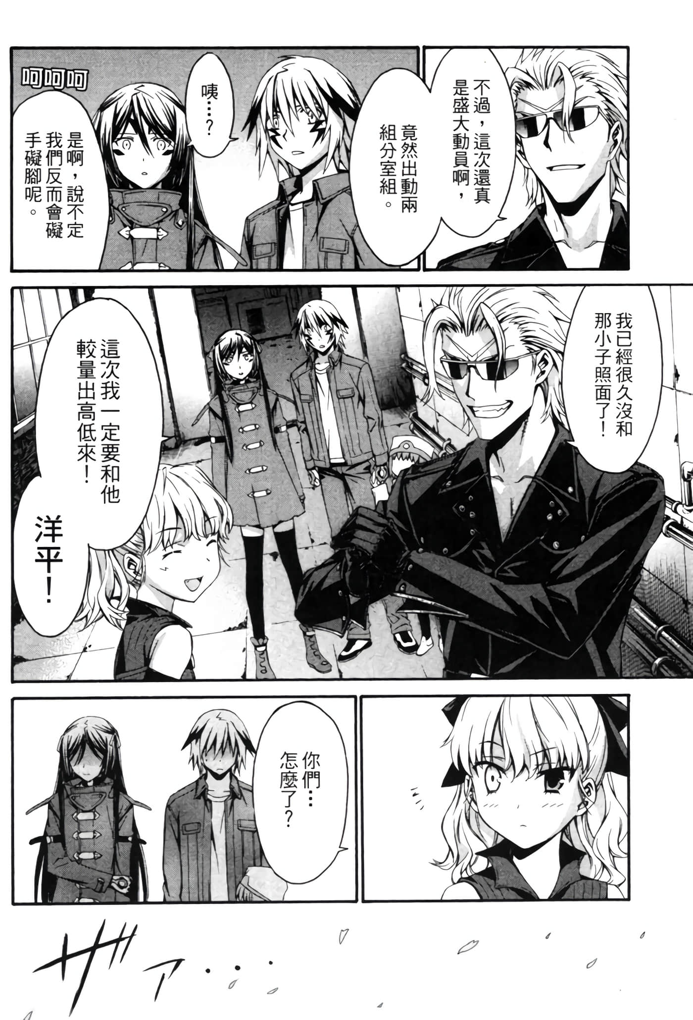 Page 111