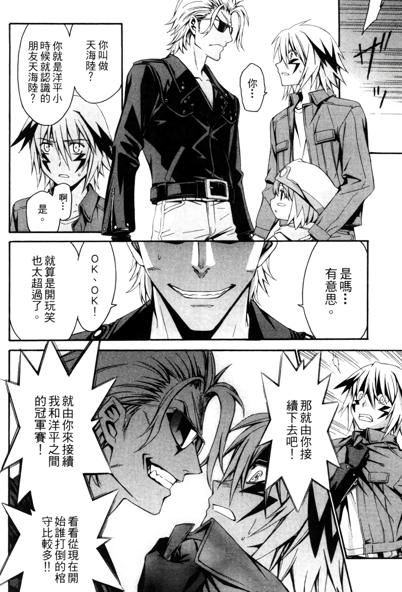 Page 113