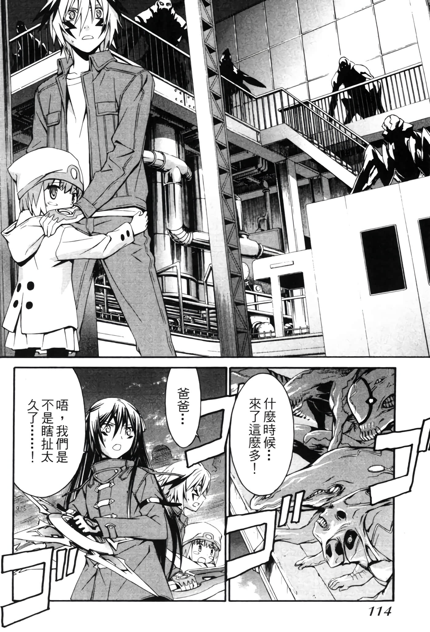 Page 115