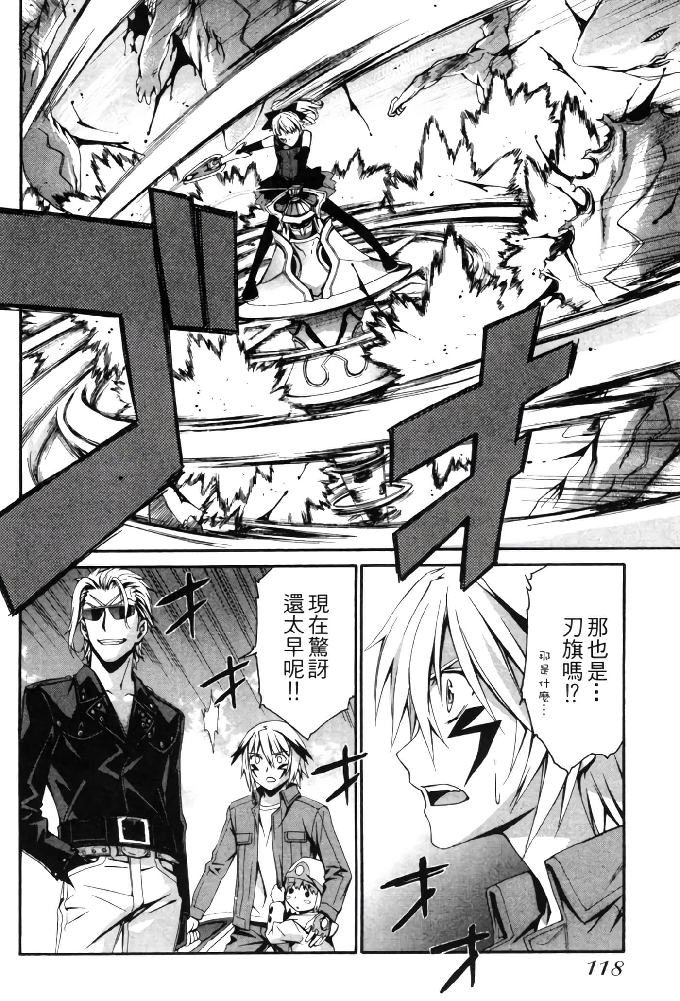 Page 119