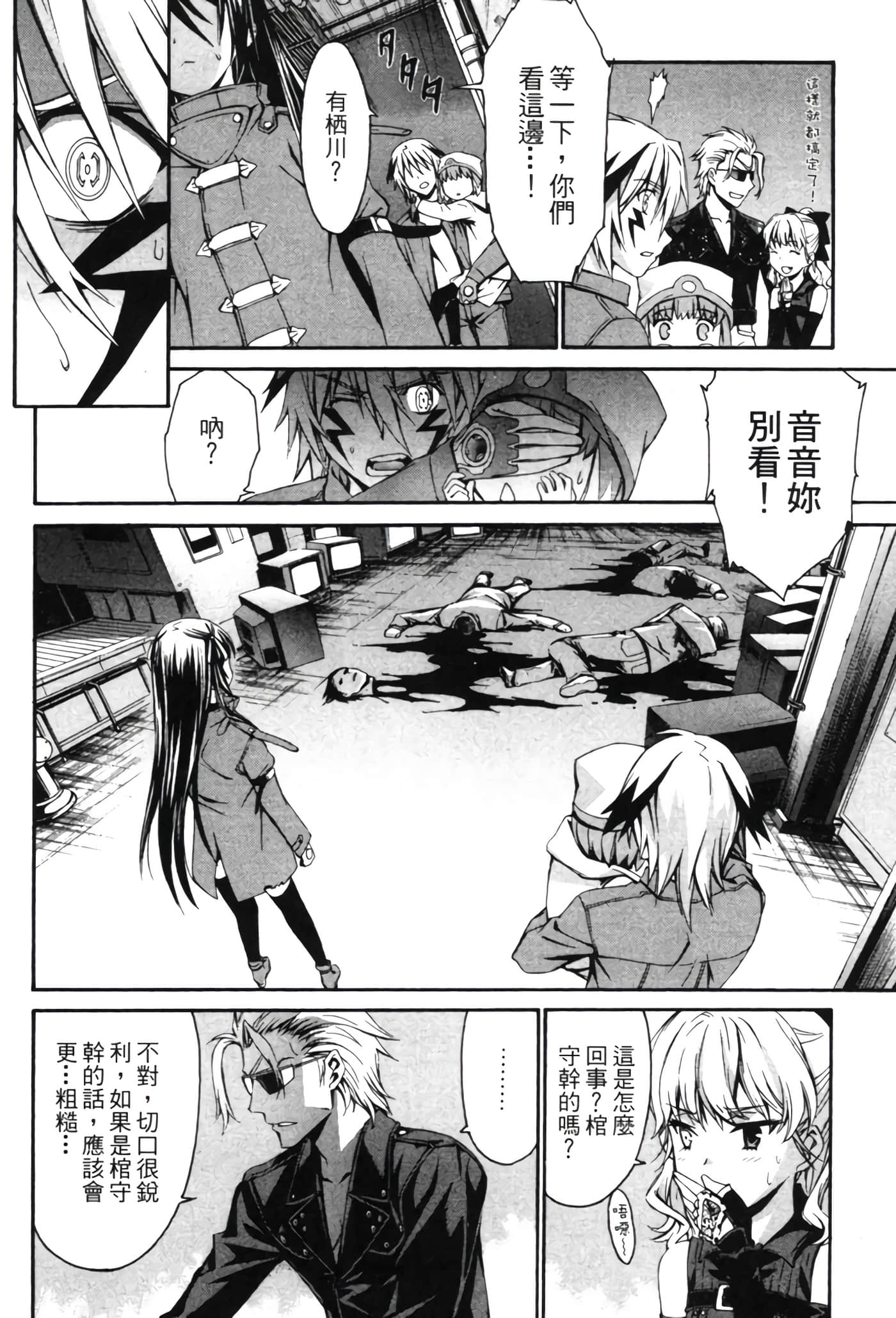 Page 127