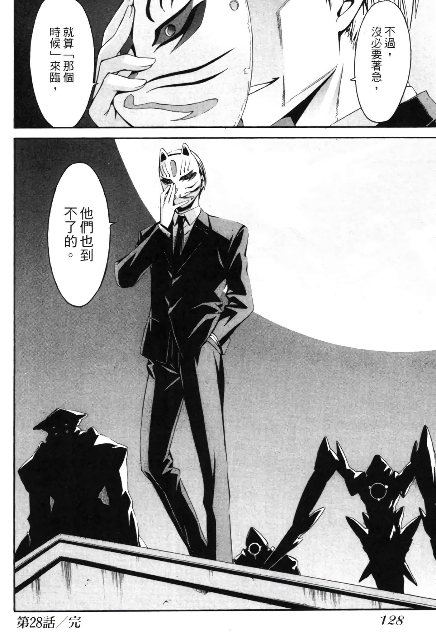 Page 129
