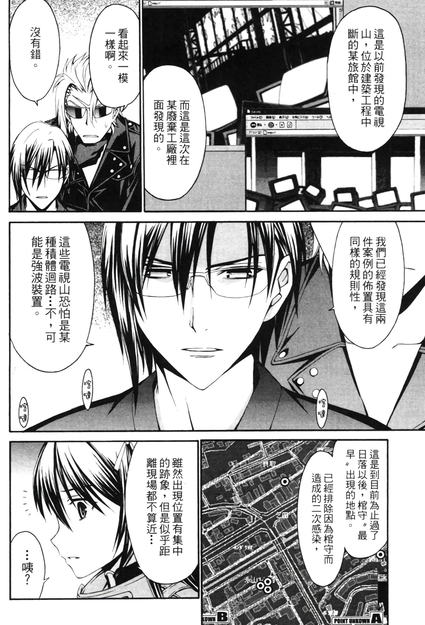 Page 133