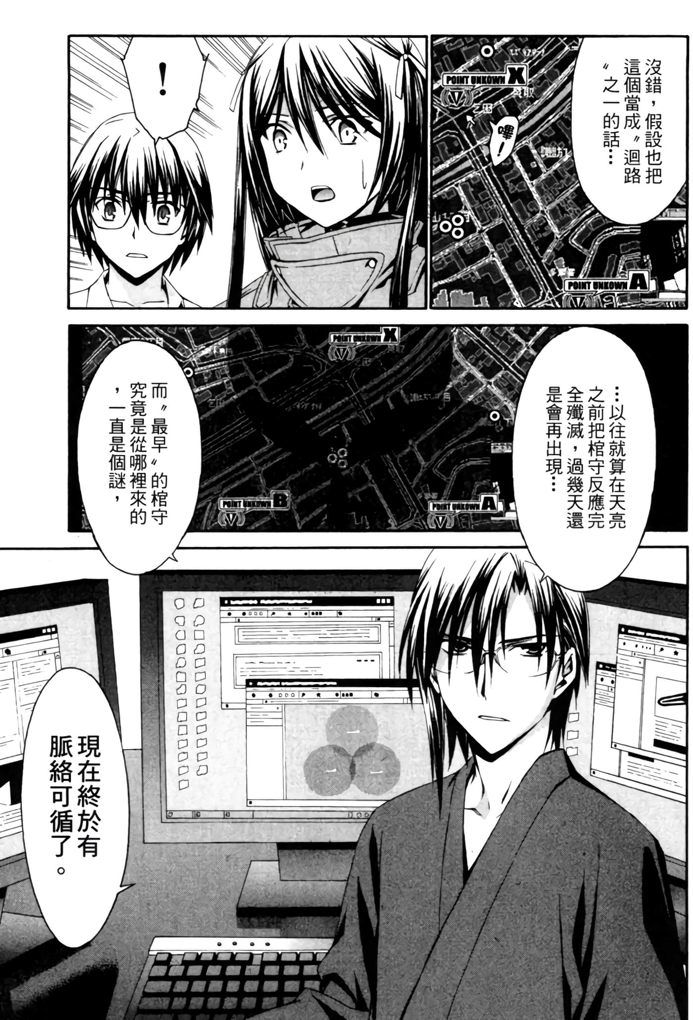 Page 134