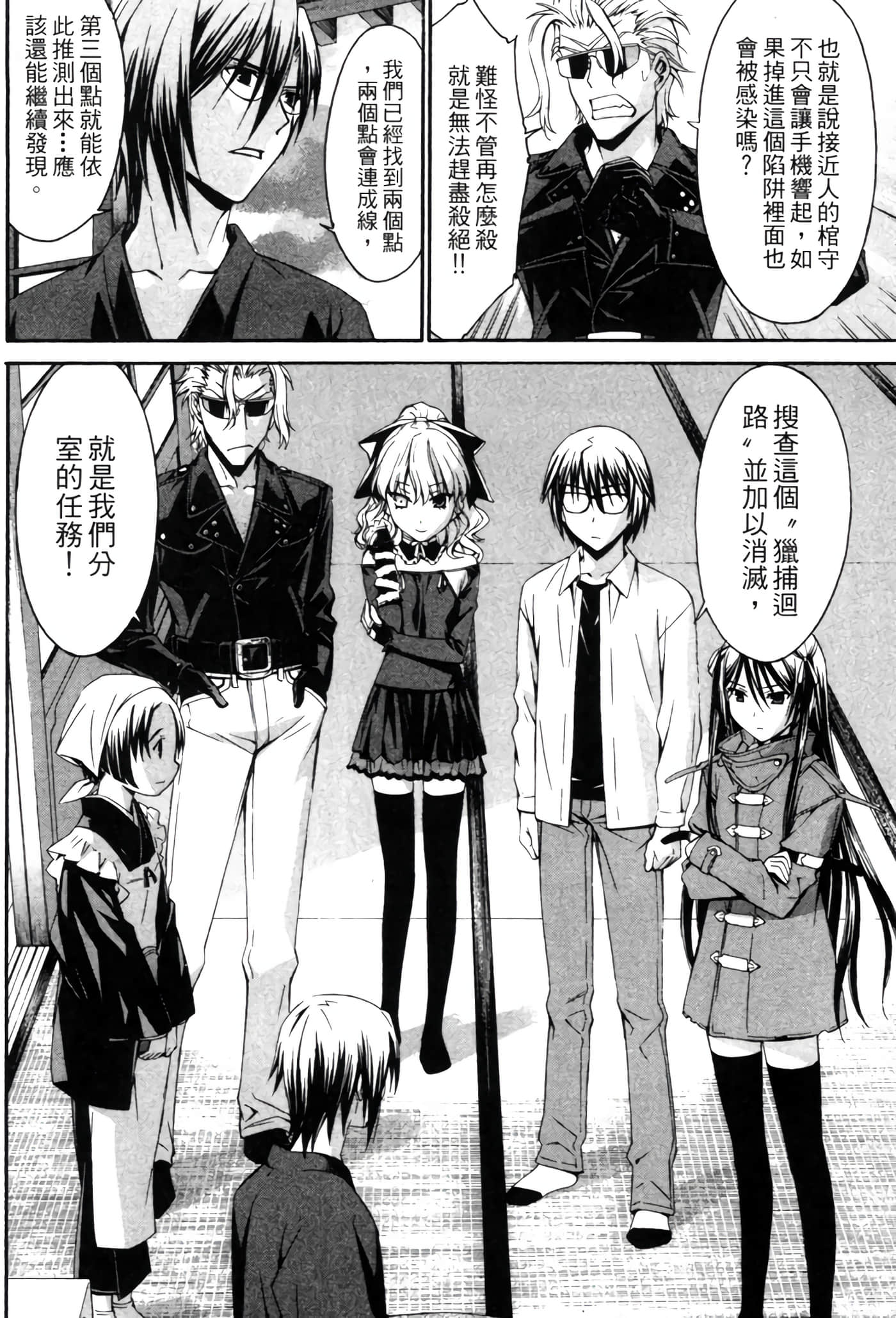 Page 135