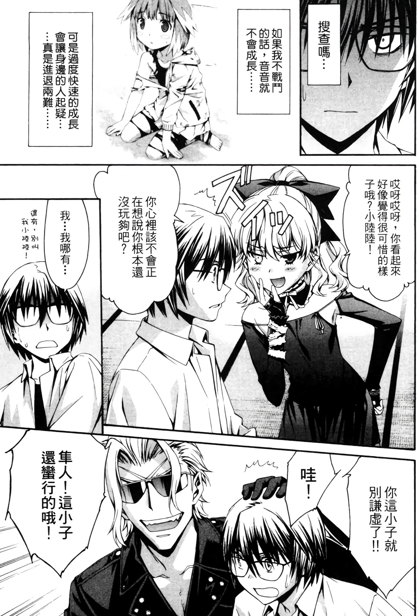 Page 136