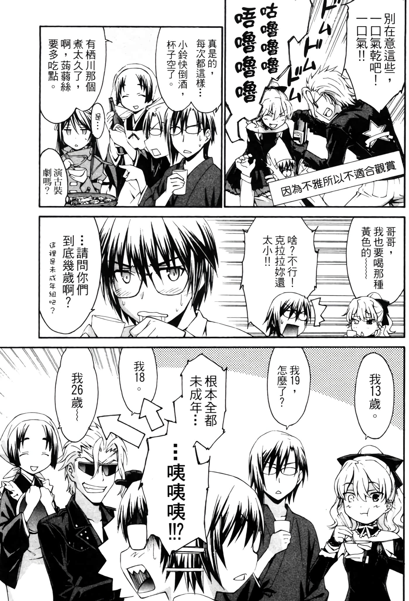 Page 140