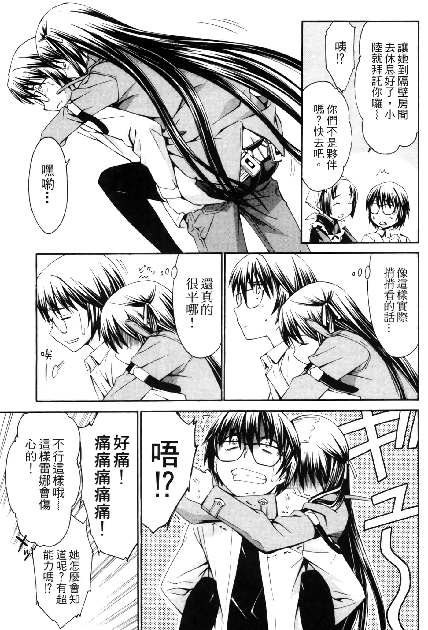 Page 142