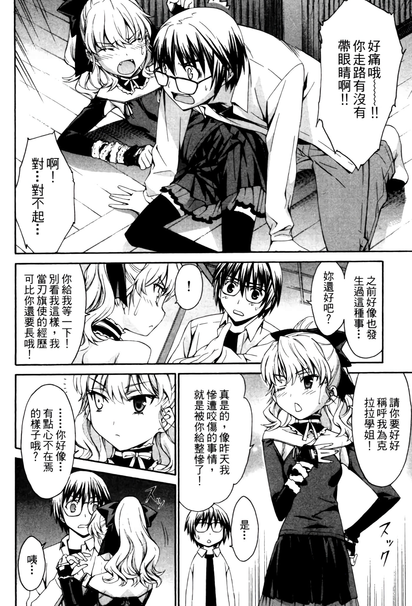 Page 145