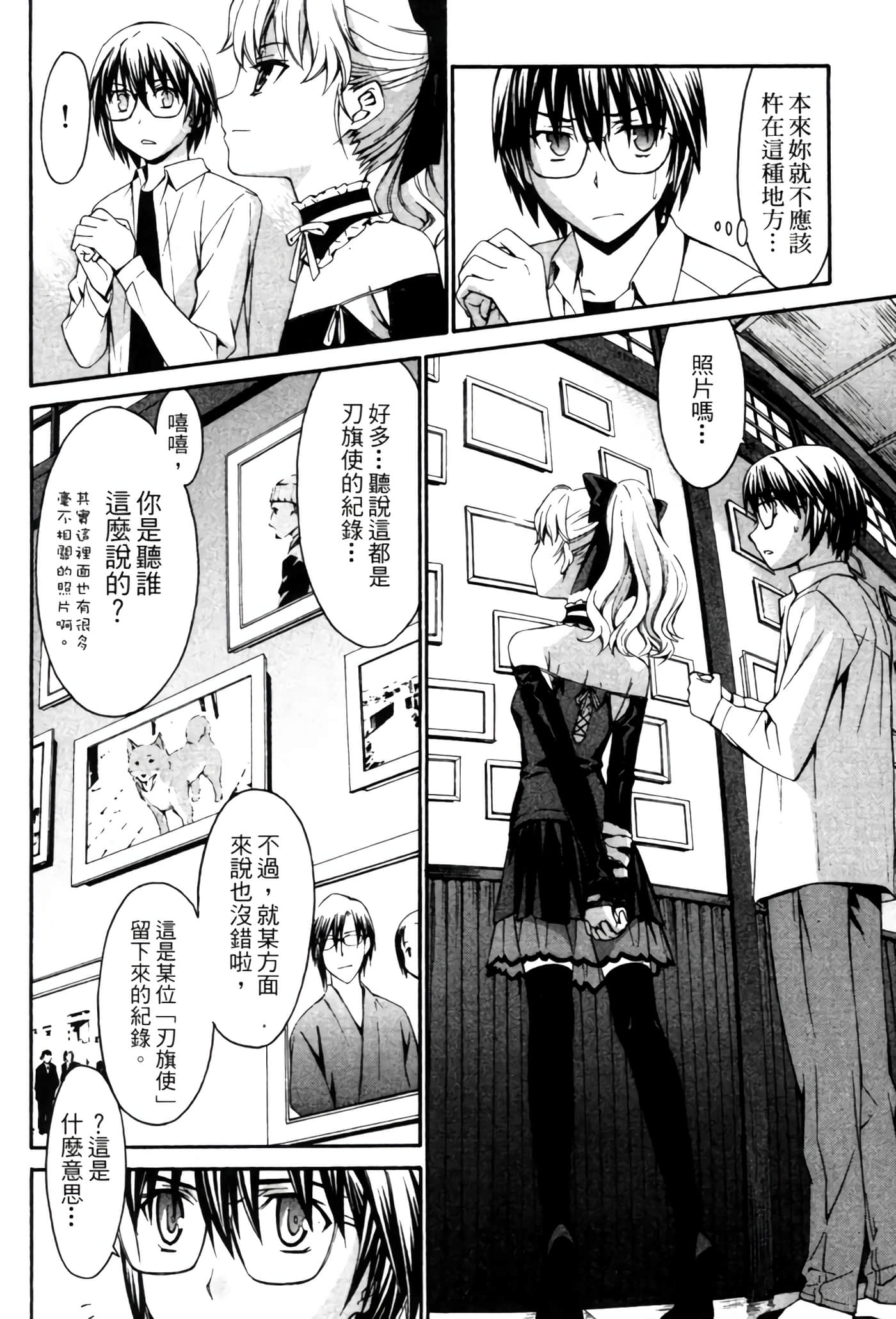 Page 147
