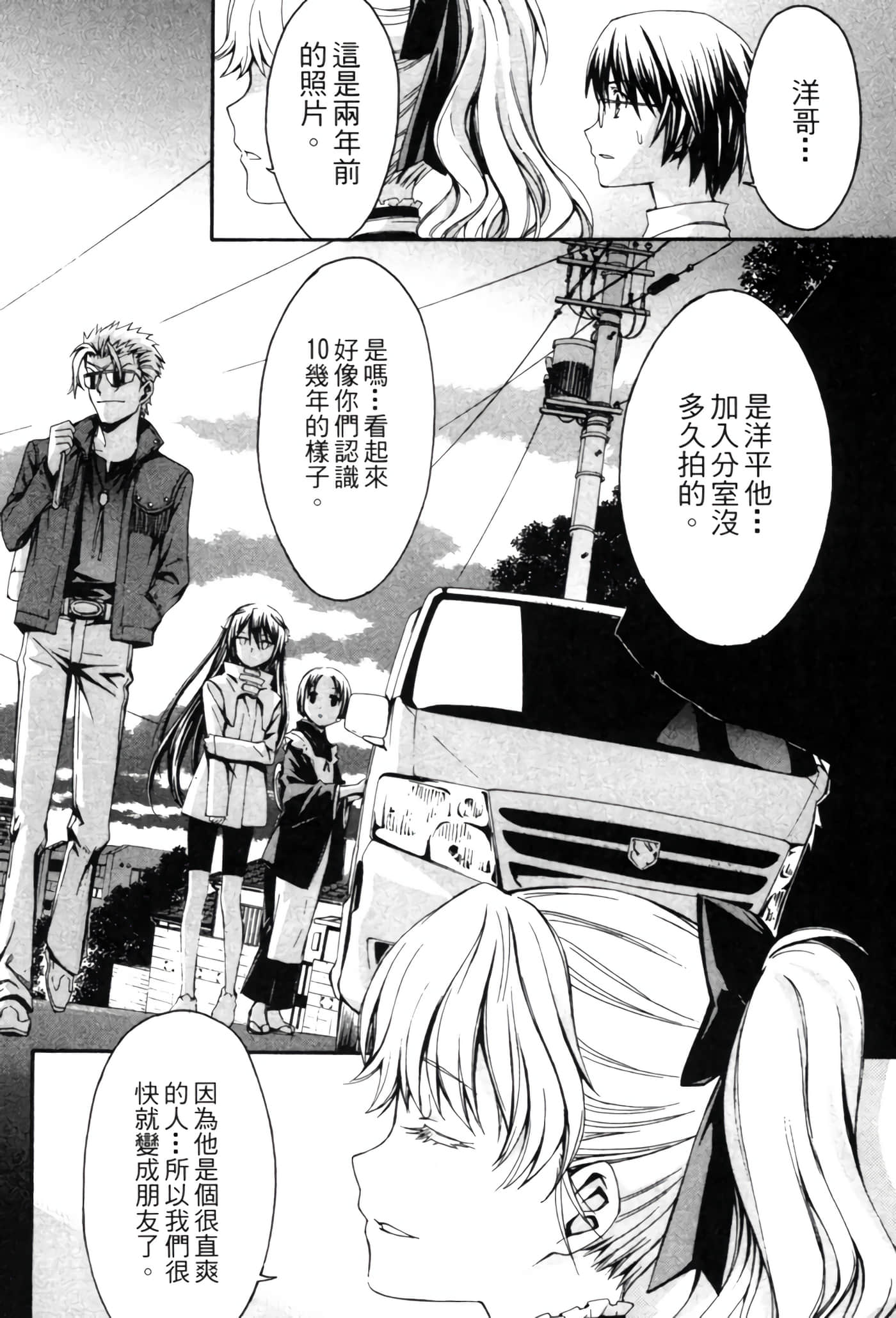 Page 149